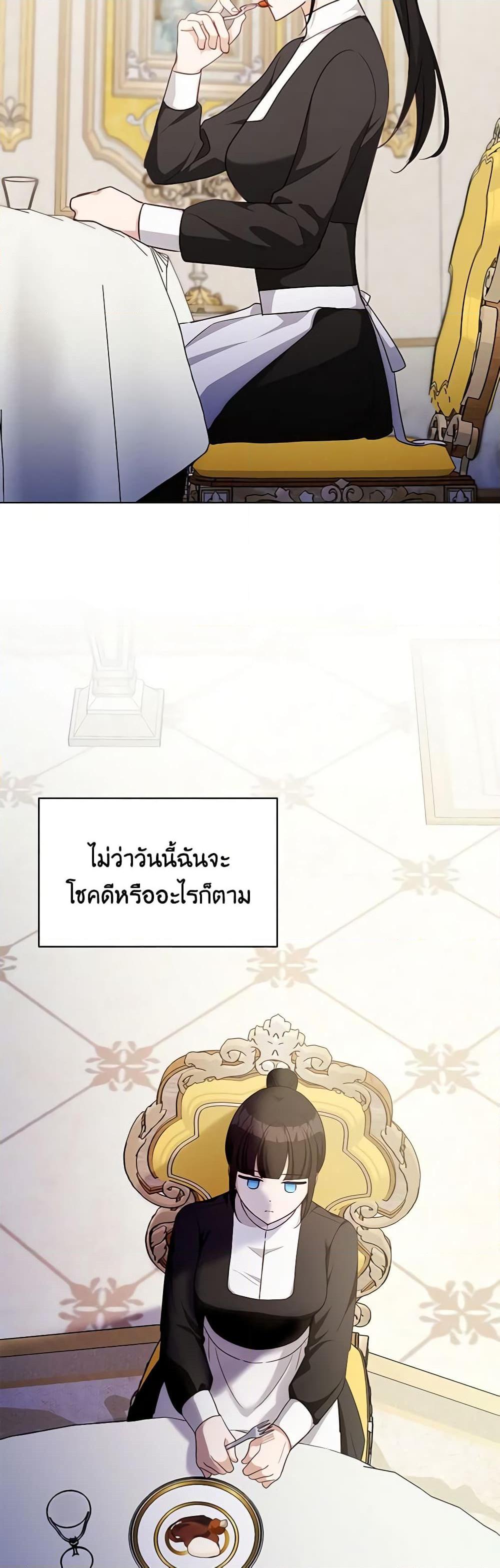 Manga-lc-com อ่านมังงะ อ่านการ์ตูน ออนไลน์ ฟรี If You Get Caught, You’ll Die! ตอนที่ 1 2 3 4 5 6 7 8 9 10 11 12 13 14 ฟรี ไม่มีโฆษณา Manga-lc - อ่าน มังงะ อ่าน การ์ตูน ออนไลน์ อ่านมังงะ ฟรี