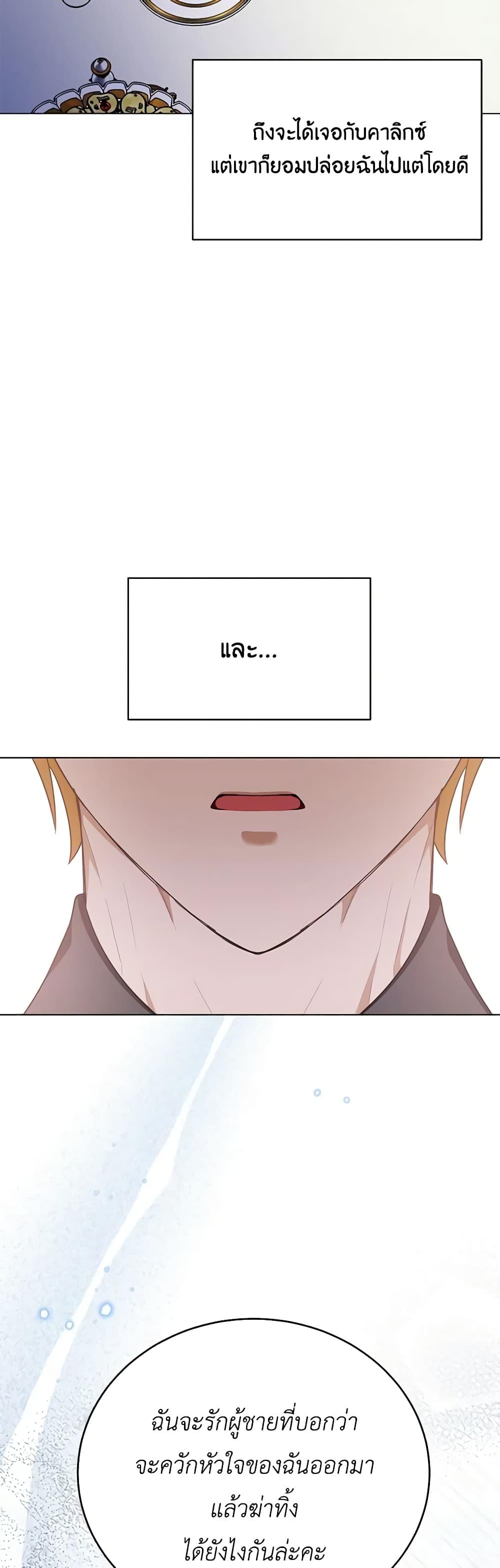 Manga-lc-com อ่านมังงะ อ่านการ์ตูน ออนไลน์ ฟรี If You Get Caught, You’ll Die! ตอนที่ 1 2 3 4 5 6 7 8 9 10 11 12 13 14 ฟรี ไม่มีโฆษณา Manga-lc - อ่าน มังงะ อ่าน การ์ตูน ออนไลน์ อ่านมังงะ ฟรี