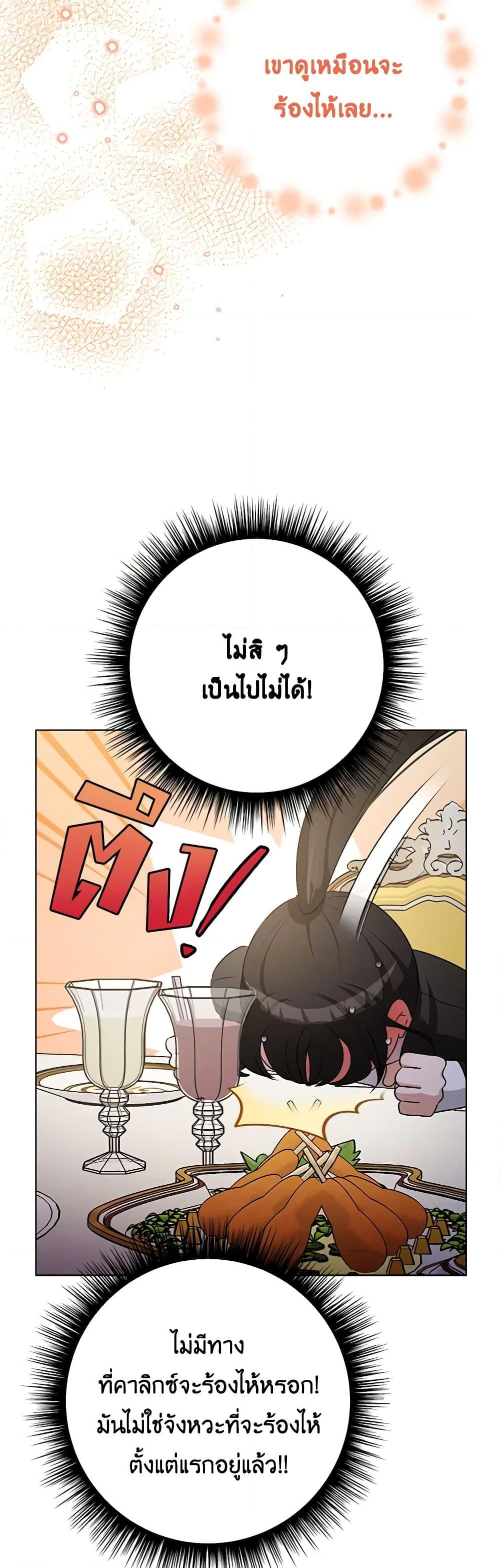 Manga-lc-com อ่านมังงะ อ่านการ์ตูน ออนไลน์ ฟรี If You Get Caught, You’ll Die! ตอนที่ 1 2 3 4 5 6 7 8 9 10 11 12 13 14 ฟรี ไม่มีโฆษณา Manga-lc - อ่าน มังงะ อ่าน การ์ตูน ออนไลน์ อ่านมังงะ ฟรี
