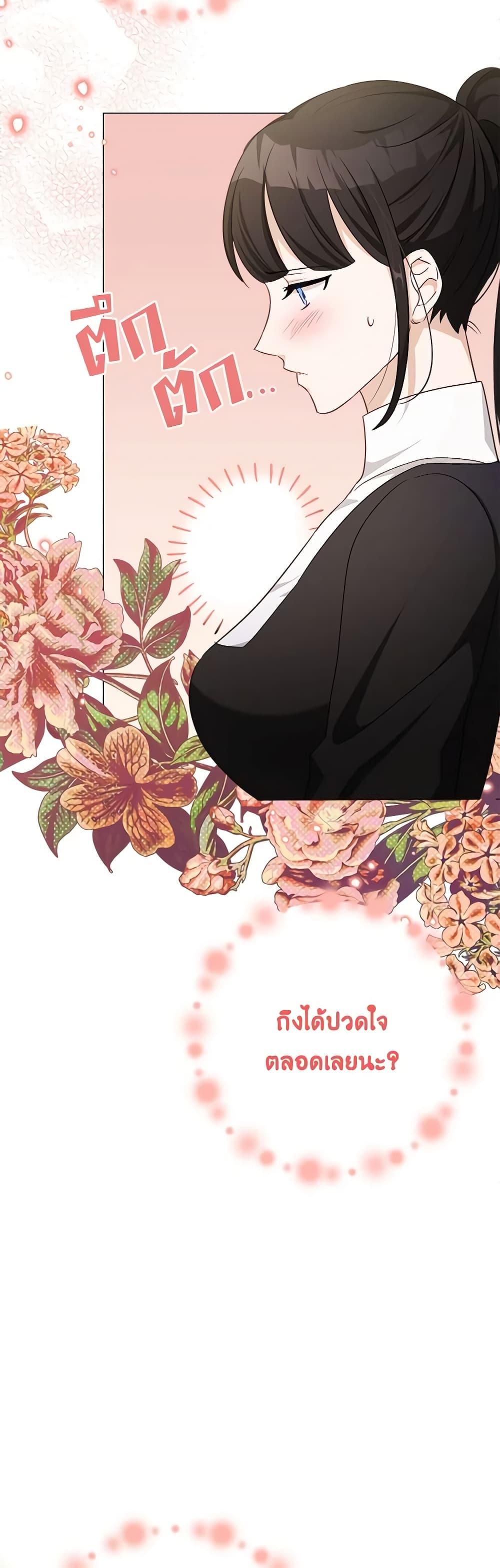 Manga-lc-com อ่านมังงะ อ่านการ์ตูน ออนไลน์ ฟรี If You Get Caught, You’ll Die! ตอนที่ 1 2 3 4 5 6 7 8 9 10 11 12 13 14 ฟรี ไม่มีโฆษณา Manga-lc - อ่าน มังงะ อ่าน การ์ตูน ออนไลน์ อ่านมังงะ ฟรี