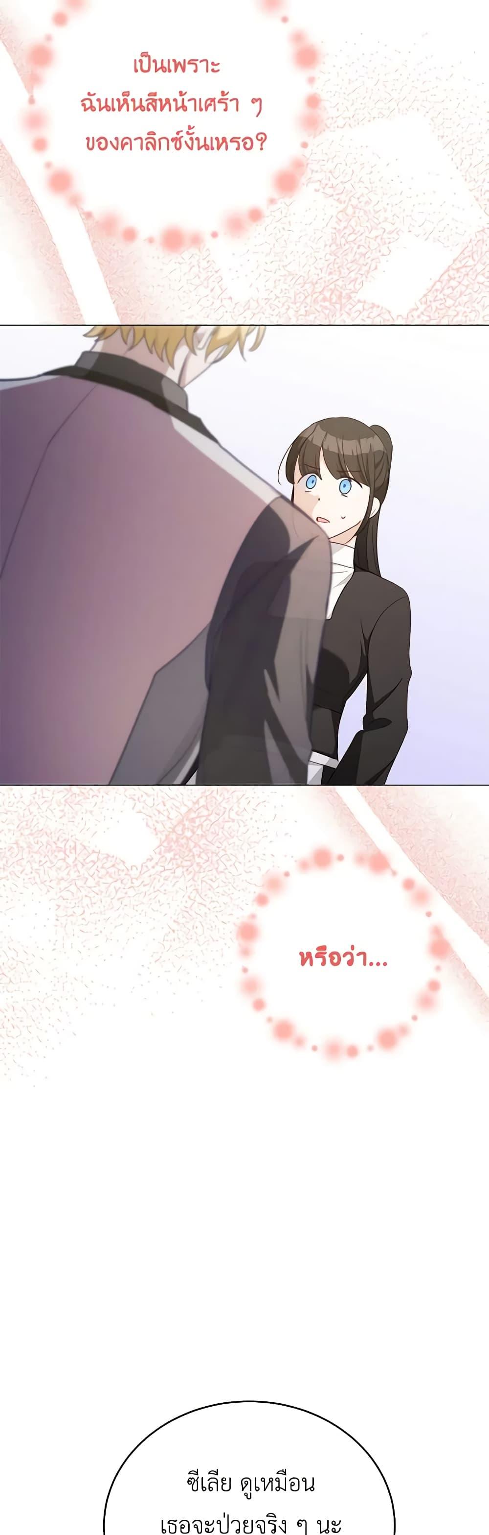 Manga-lc-com อ่านมังงะ อ่านการ์ตูน ออนไลน์ ฟรี If You Get Caught, You’ll Die! ตอนที่ 1 2 3 4 5 6 7 8 9 10 11 12 13 14 ฟรี ไม่มีโฆษณา Manga-lc - อ่าน มังงะ อ่าน การ์ตูน ออนไลน์ อ่านมังงะ ฟรี