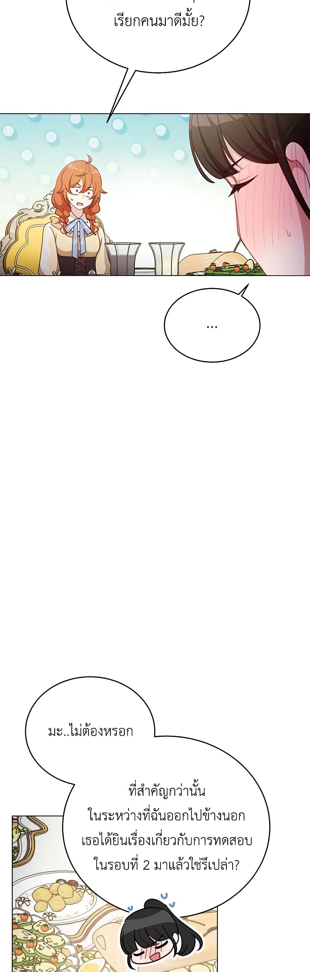 Manga-lc-com อ่านมังงะ อ่านการ์ตูน ออนไลน์ ฟรี If You Get Caught, You’ll Die! ตอนที่ 1 2 3 4 5 6 7 8 9 10 11 12 13 14 ฟรี ไม่มีโฆษณา Manga-lc - อ่าน มังงะ อ่าน การ์ตูน ออนไลน์ อ่านมังงะ ฟรี