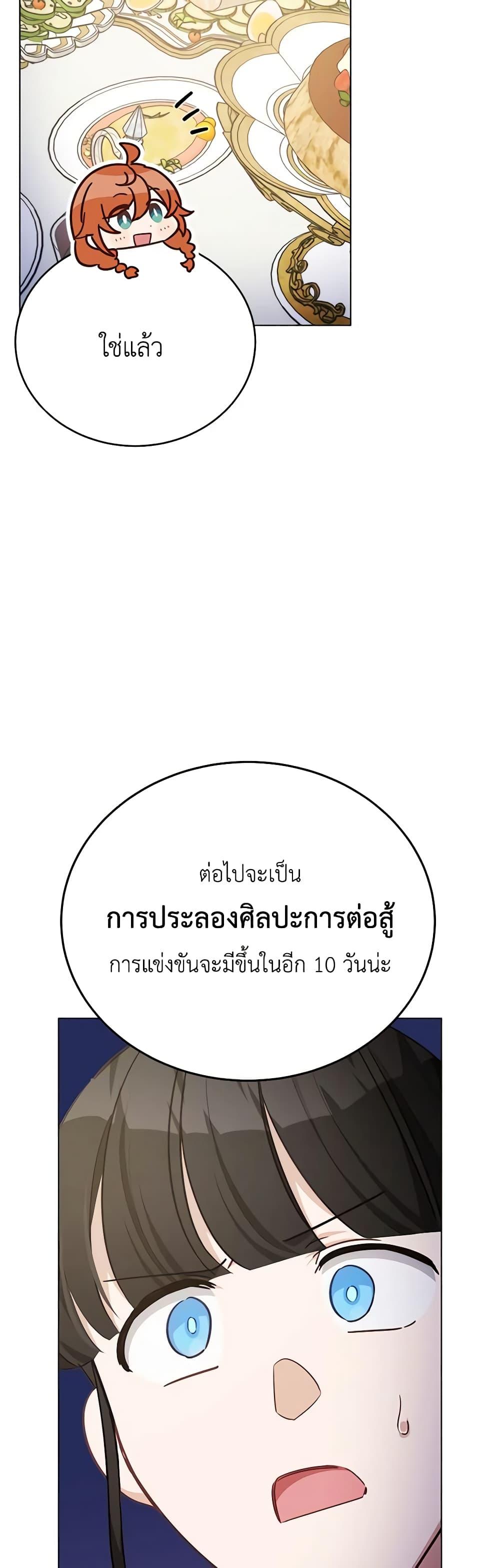 Manga-lc-com อ่านมังงะ อ่านการ์ตูน ออนไลน์ ฟรี If You Get Caught, You’ll Die! ตอนที่ 1 2 3 4 5 6 7 8 9 10 11 12 13 14 ฟรี ไม่มีโฆษณา Manga-lc - อ่าน มังงะ อ่าน การ์ตูน ออนไลน์ อ่านมังงะ ฟรี