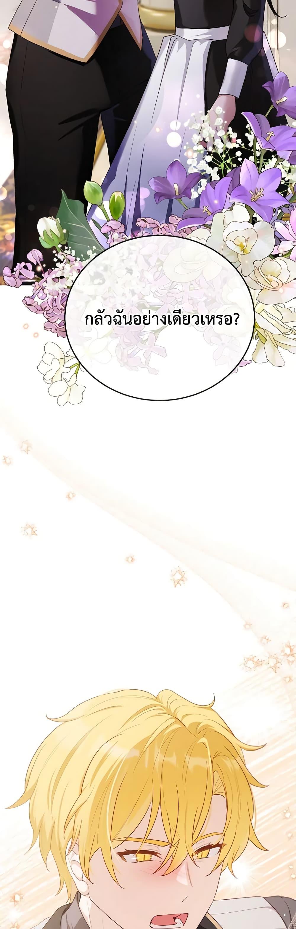 Manga-lc-com อ่านมังงะ อ่านการ์ตูน ออนไลน์ ฟรี If You Get Caught, You’ll Die! ตอนที่ 1 2 3 4 5 6 7 8 9 10 11 12 13 14 ฟรี ไม่มีโฆษณา Manga-lc - อ่าน มังงะ อ่าน การ์ตูน ออนไลน์ อ่านมังงะ ฟรี