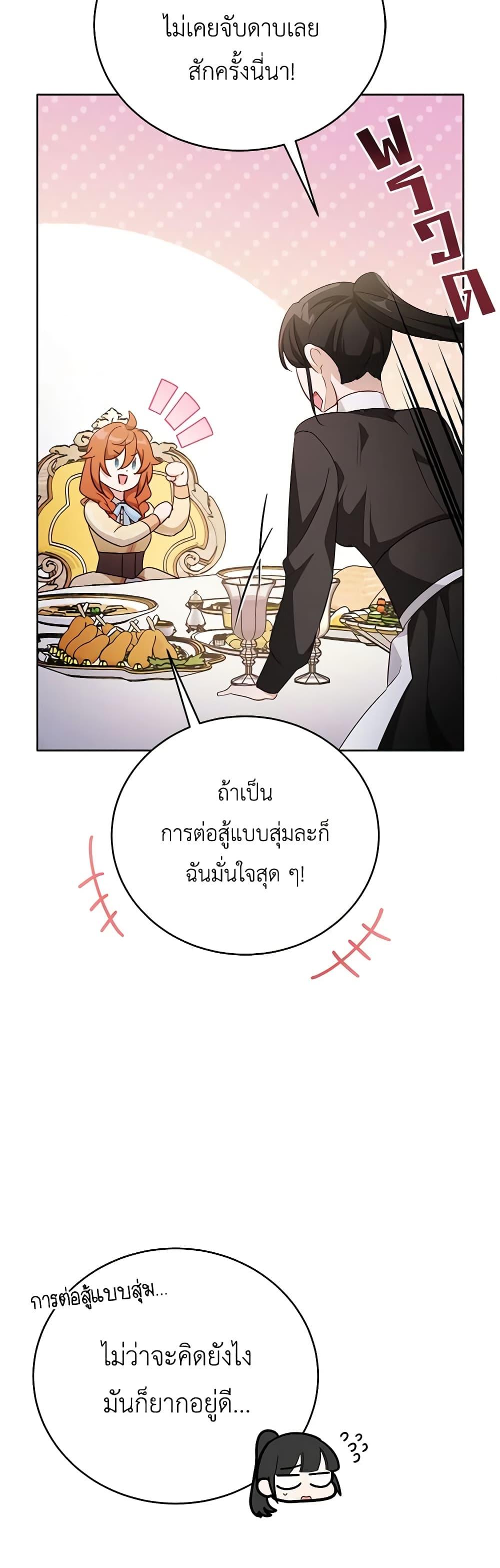 Manga-lc-com อ่านมังงะ อ่านการ์ตูน ออนไลน์ ฟรี If You Get Caught, You’ll Die! ตอนที่ 1 2 3 4 5 6 7 8 9 10 11 12 13 14 ฟรี ไม่มีโฆษณา Manga-lc - อ่าน มังงะ อ่าน การ์ตูน ออนไลน์ อ่านมังงะ ฟรี