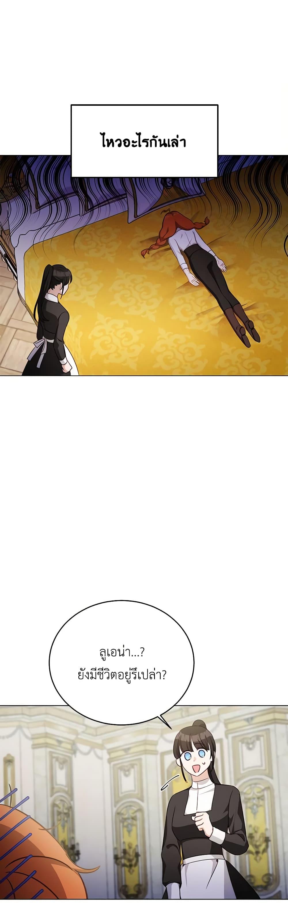 Manga-lc-com อ่านมังงะ อ่านการ์ตูน ออนไลน์ ฟรี If You Get Caught, You’ll Die! ตอนที่ 1 2 3 4 5 6 7 8 9 10 11 12 13 14 ฟรี ไม่มีโฆษณา Manga-lc - อ่าน มังงะ อ่าน การ์ตูน ออนไลน์ อ่านมังงะ ฟรี