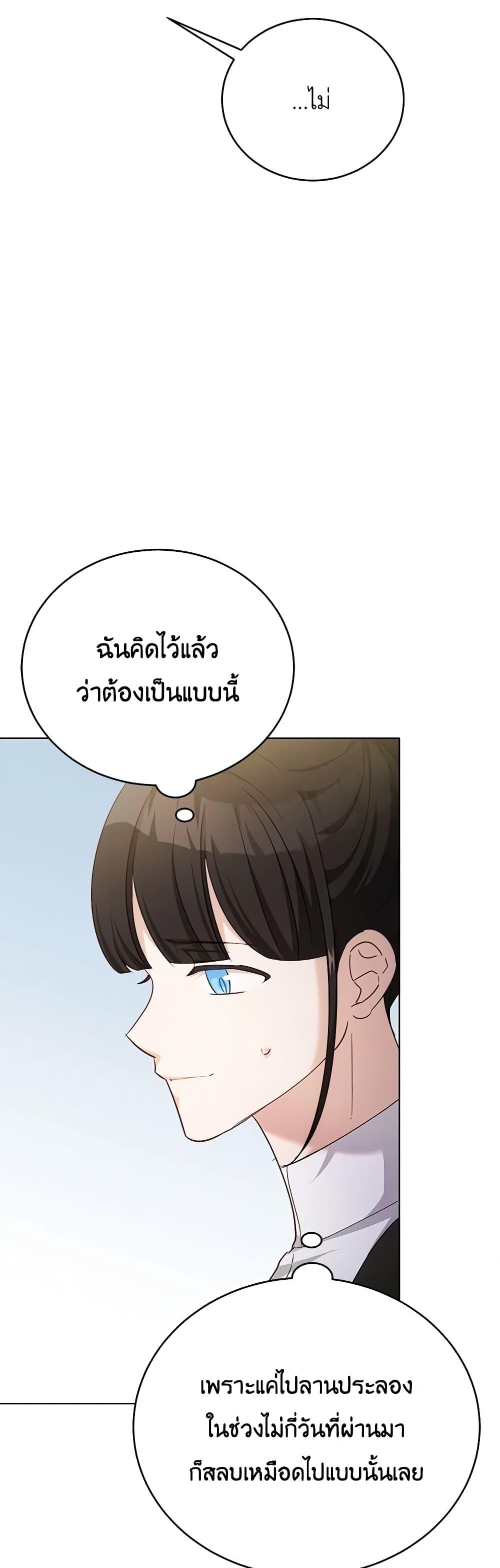 Manga-lc-com อ่านมังงะ อ่านการ์ตูน ออนไลน์ ฟรี If You Get Caught, You’ll Die! ตอนที่ 1 2 3 4 5 6 7 8 9 10 11 12 13 14 ฟรี ไม่มีโฆษณา Manga-lc - อ่าน มังงะ อ่าน การ์ตูน ออนไลน์ อ่านมังงะ ฟรี