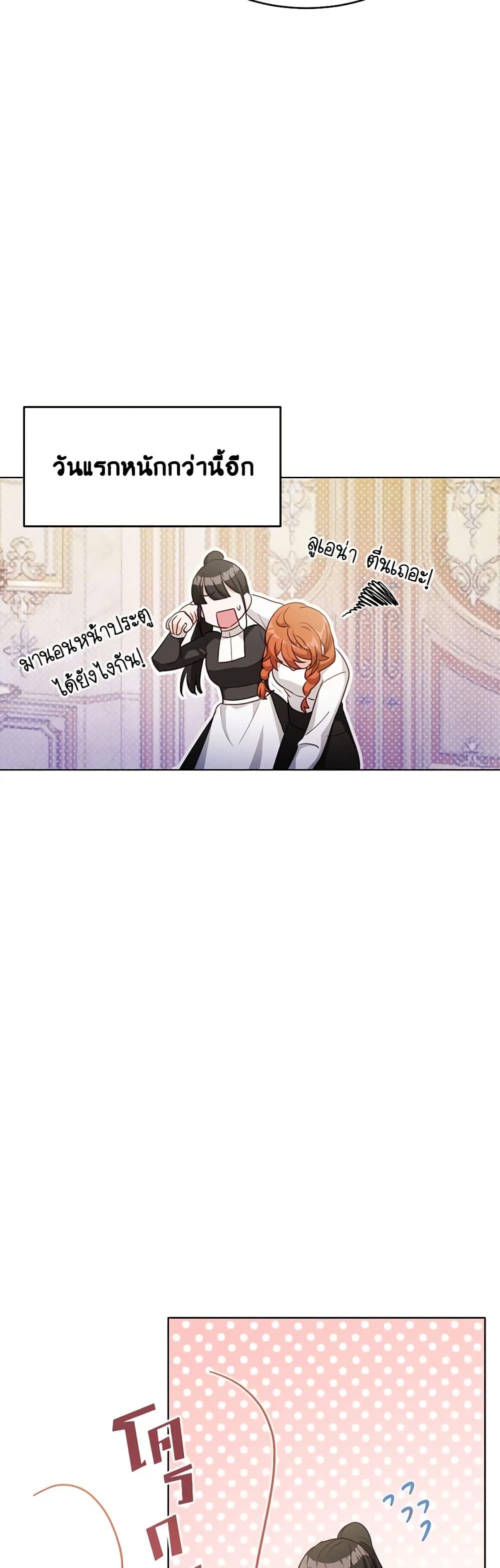 Manga-lc-com อ่านมังงะ อ่านการ์ตูน ออนไลน์ ฟรี If You Get Caught, You’ll Die! ตอนที่ 1 2 3 4 5 6 7 8 9 10 11 12 13 14 ฟรี ไม่มีโฆษณา Manga-lc - อ่าน มังงะ อ่าน การ์ตูน ออนไลน์ อ่านมังงะ ฟรี