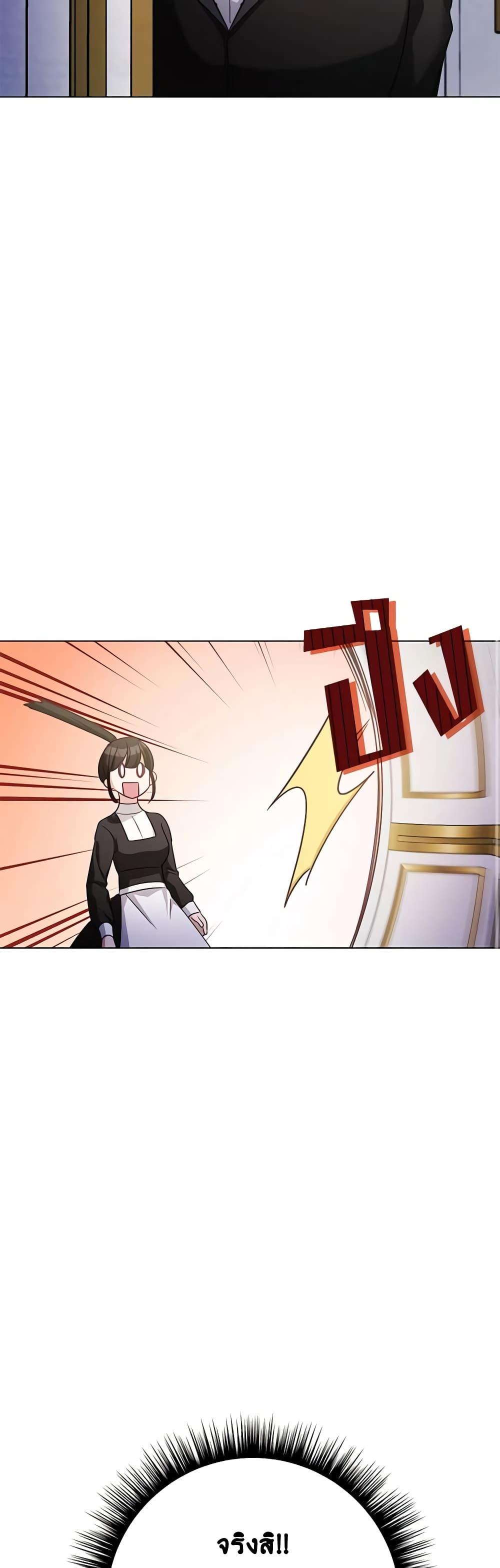 Manga-lc-com อ่านมังงะ อ่านการ์ตูน ออนไลน์ ฟรี If You Get Caught, You’ll Die! ตอนที่ 1 2 3 4 5 6 7 8 9 10 11 12 13 14 ฟรี ไม่มีโฆษณา Manga-lc - อ่าน มังงะ อ่าน การ์ตูน ออนไลน์ อ่านมังงะ ฟรี