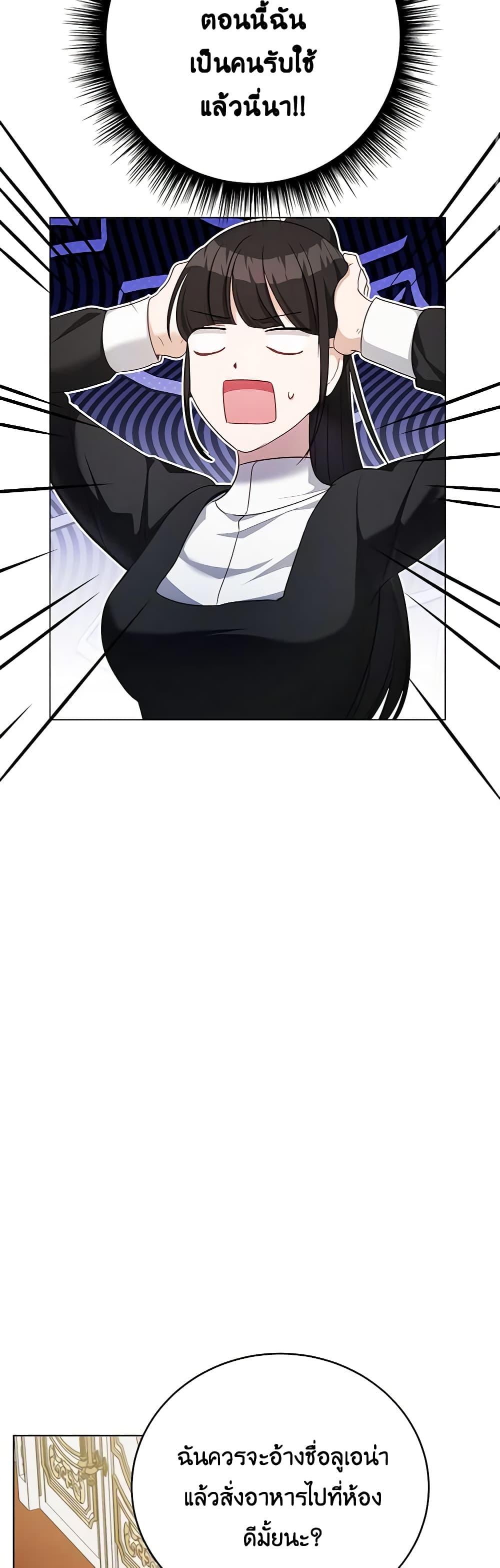 Manga-lc-com อ่านมังงะ อ่านการ์ตูน ออนไลน์ ฟรี If You Get Caught, You’ll Die! ตอนที่ 1 2 3 4 5 6 7 8 9 10 11 12 13 14 ฟรี ไม่มีโฆษณา Manga-lc - อ่าน มังงะ อ่าน การ์ตูน ออนไลน์ อ่านมังงะ ฟรี