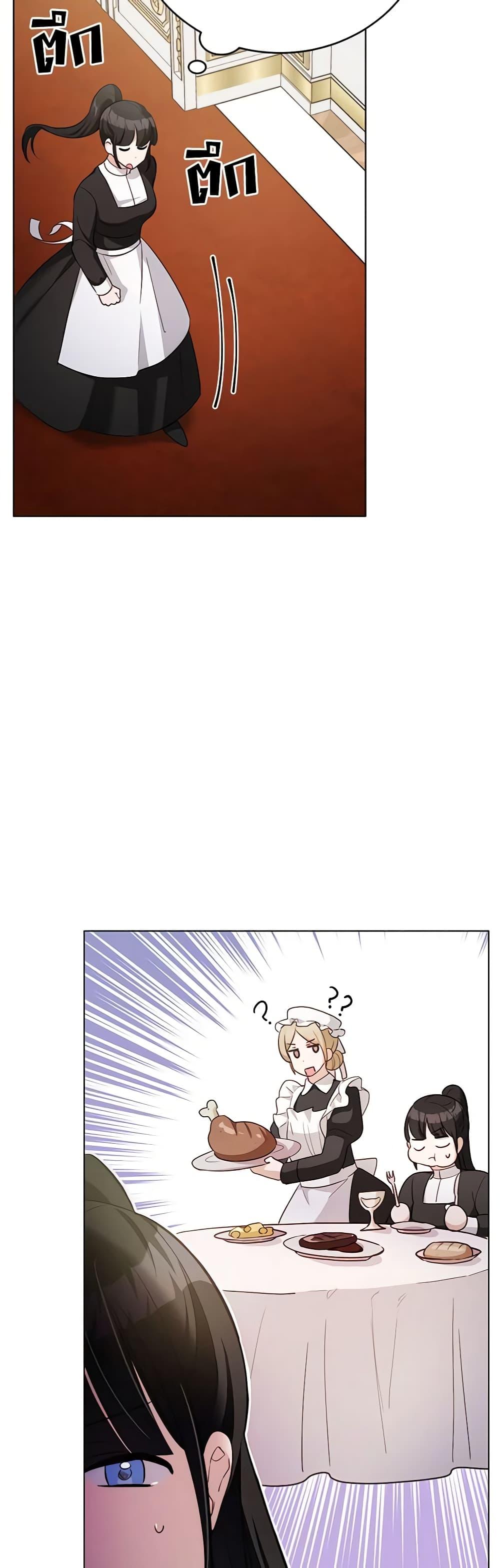 Manga-lc-com อ่านมังงะ อ่านการ์ตูน ออนไลน์ ฟรี If You Get Caught, You’ll Die! ตอนที่ 1 2 3 4 5 6 7 8 9 10 11 12 13 14 ฟรี ไม่มีโฆษณา Manga-lc - อ่าน มังงะ อ่าน การ์ตูน ออนไลน์ อ่านมังงะ ฟรี