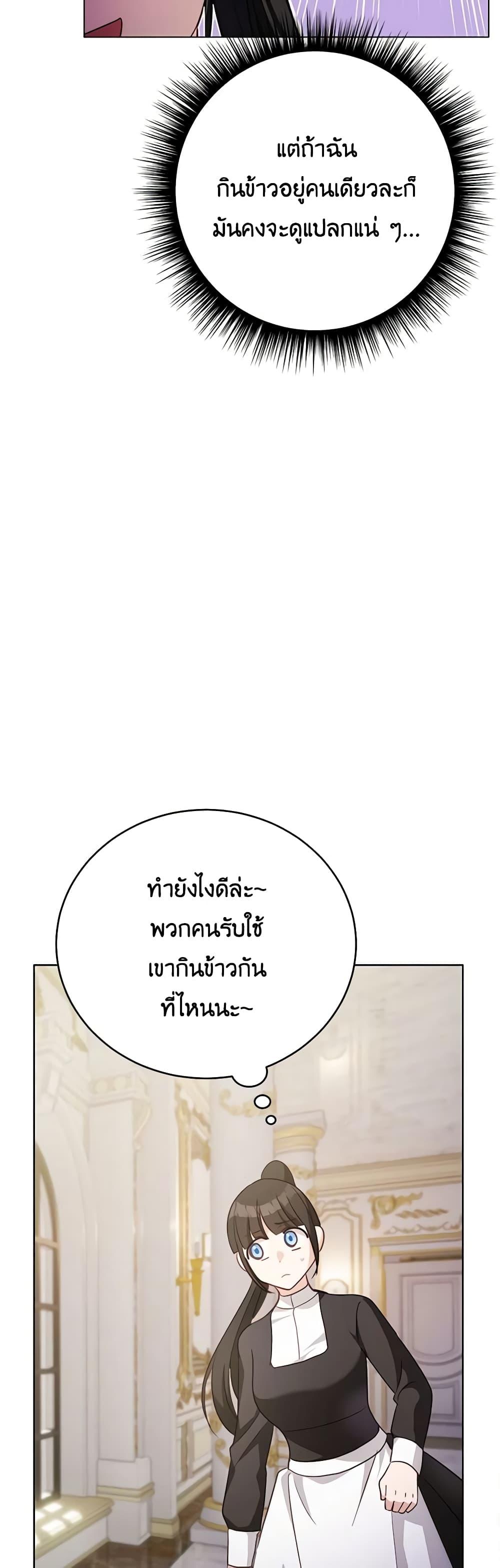 Manga-lc-com อ่านมังงะ อ่านการ์ตูน ออนไลน์ ฟรี If You Get Caught, You’ll Die! ตอนที่ 1 2 3 4 5 6 7 8 9 10 11 12 13 14 ฟรี ไม่มีโฆษณา Manga-lc - อ่าน มังงะ อ่าน การ์ตูน ออนไลน์ อ่านมังงะ ฟรี