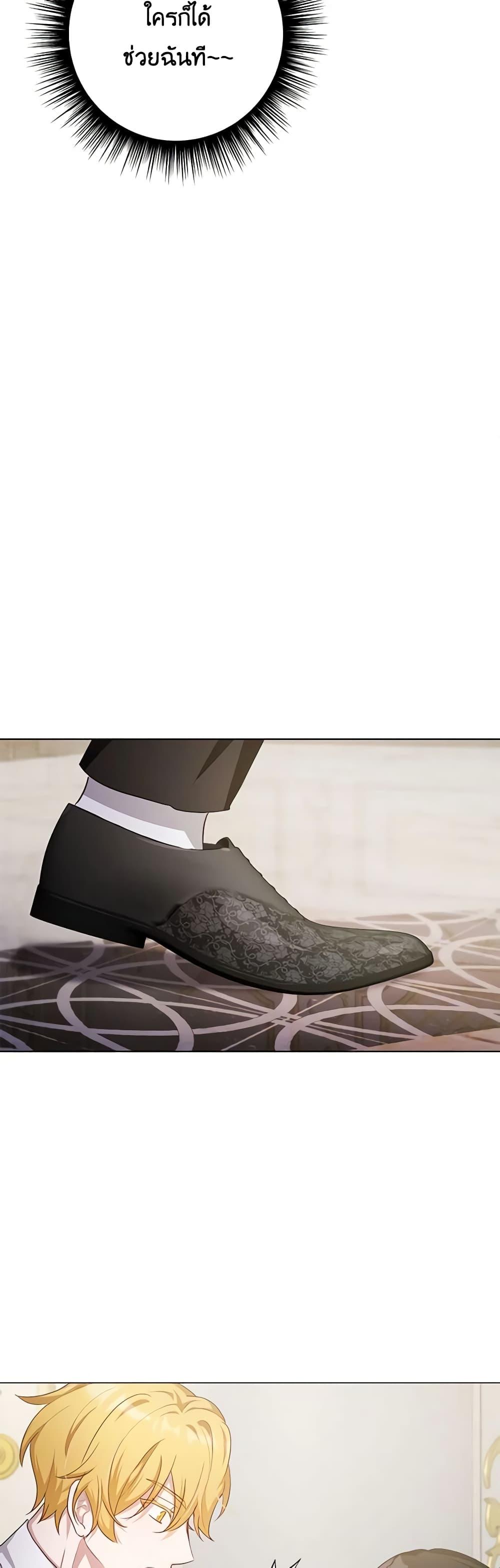 Manga-lc-com อ่านมังงะ อ่านการ์ตูน ออนไลน์ ฟรี If You Get Caught, You’ll Die! ตอนที่ 1 2 3 4 5 6 7 8 9 10 11 12 13 14 ฟรี ไม่มีโฆษณา Manga-lc - อ่าน มังงะ อ่าน การ์ตูน ออนไลน์ อ่านมังงะ ฟรี