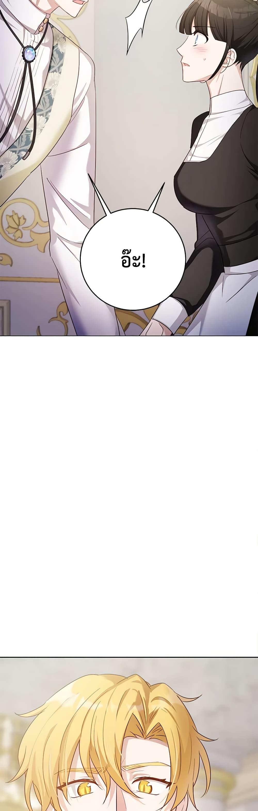 Manga-lc-com อ่านมังงะ อ่านการ์ตูน ออนไลน์ ฟรี If You Get Caught, You’ll Die! ตอนที่ 1 2 3 4 5 6 7 8 9 10 11 12 13 14 ฟรี ไม่มีโฆษณา Manga-lc - อ่าน มังงะ อ่าน การ์ตูน ออนไลน์ อ่านมังงะ ฟรี