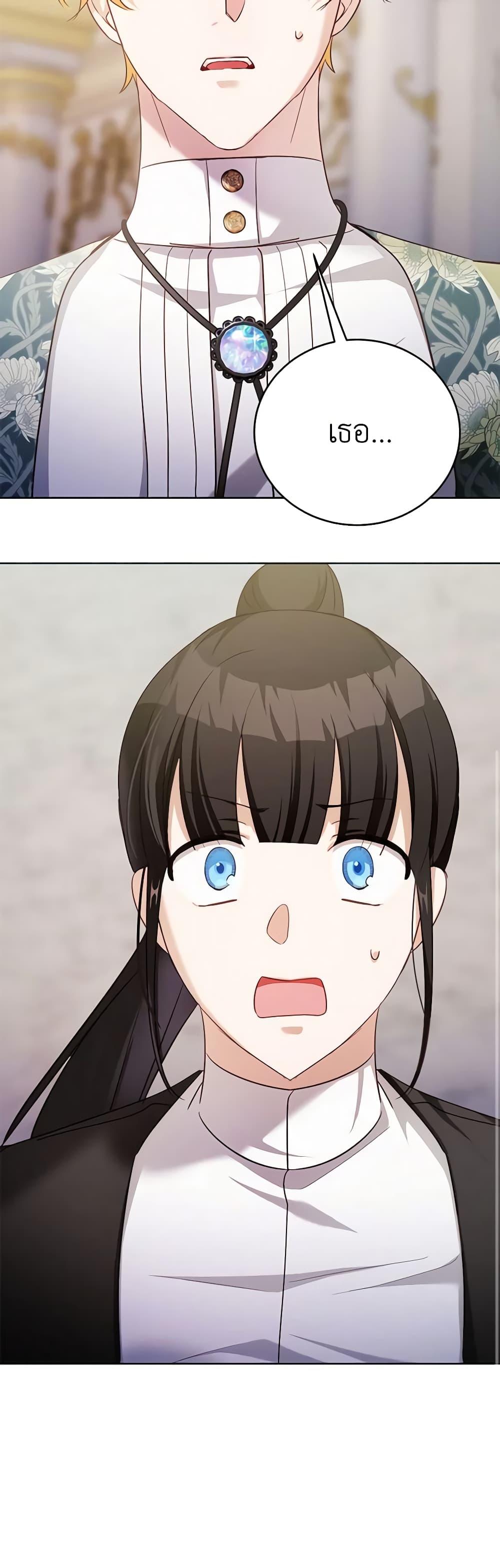 Manga-lc-com อ่านมังงะ อ่านการ์ตูน ออนไลน์ ฟรี If You Get Caught, You’ll Die! ตอนที่ 1 2 3 4 5 6 7 8 9 10 11 12 13 14 ฟรี ไม่มีโฆษณา Manga-lc - อ่าน มังงะ อ่าน การ์ตูน ออนไลน์ อ่านมังงะ ฟรี