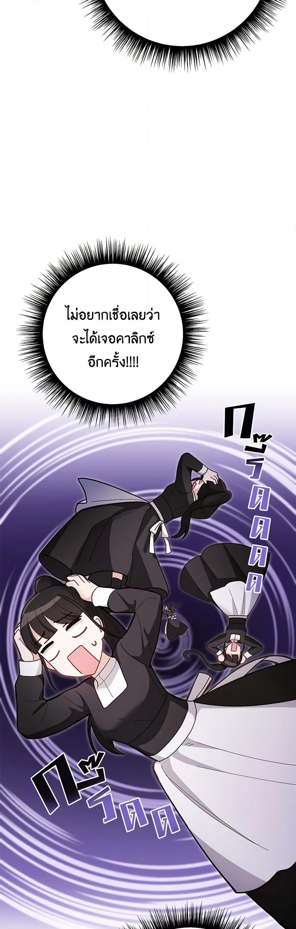 Manga-lc-com อ่านมังงะ อ่านการ์ตูน ออนไลน์ ฟรี If You Get Caught, You’ll Die! ตอนที่ 1 2 3 4 5 6 7 8 9 10 11 12 13 14 ฟรี ไม่มีโฆษณา Manga-lc - อ่าน มังงะ อ่าน การ์ตูน ออนไลน์ อ่านมังงะ ฟรี