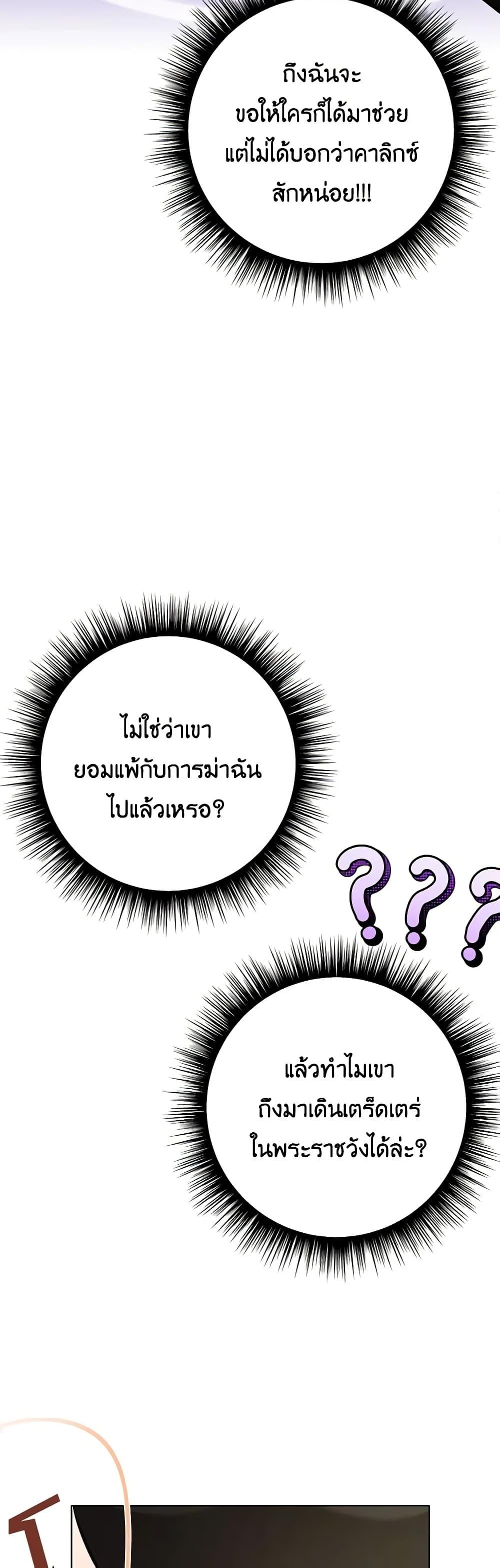 Manga-lc-com อ่านมังงะ อ่านการ์ตูน ออนไลน์ ฟรี If You Get Caught, You’ll Die! ตอนที่ 1 2 3 4 5 6 7 8 9 10 11 12 13 14 ฟรี ไม่มีโฆษณา Manga-lc - อ่าน มังงะ อ่าน การ์ตูน ออนไลน์ อ่านมังงะ ฟรี