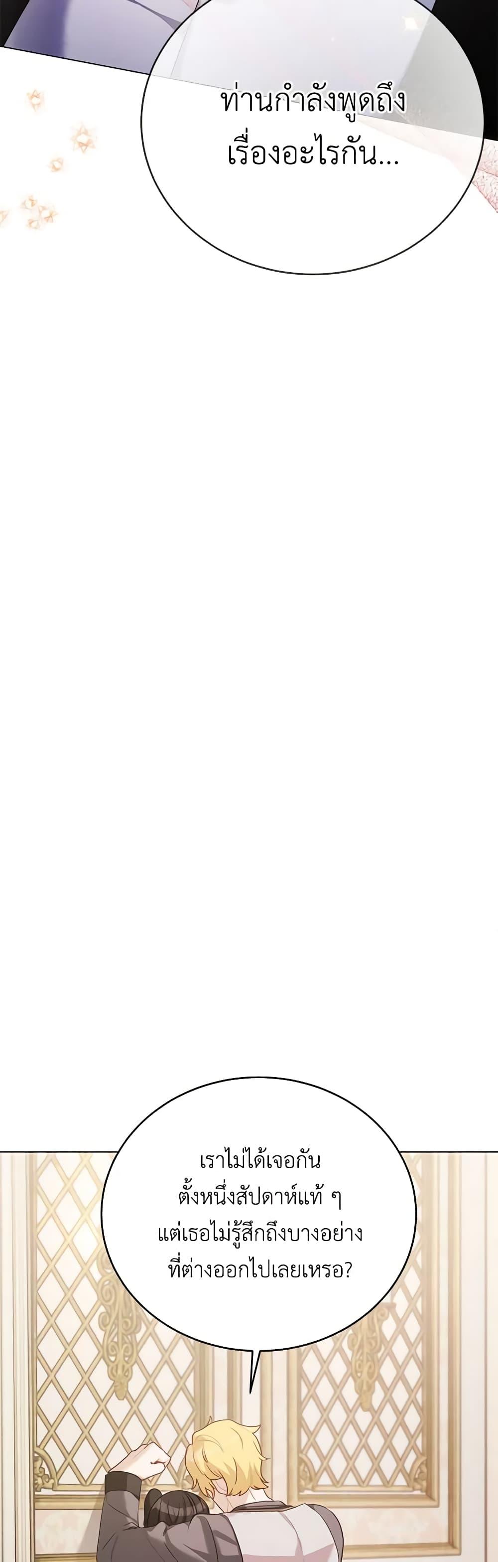 Manga-lc-com อ่านมังงะ อ่านการ์ตูน ออนไลน์ ฟรี If You Get Caught, You’ll Die! ตอนที่ 1 2 3 4 5 6 7 8 9 10 11 12 13 14 ฟรี ไม่มีโฆษณา Manga-lc - อ่าน มังงะ อ่าน การ์ตูน ออนไลน์ อ่านมังงะ ฟรี