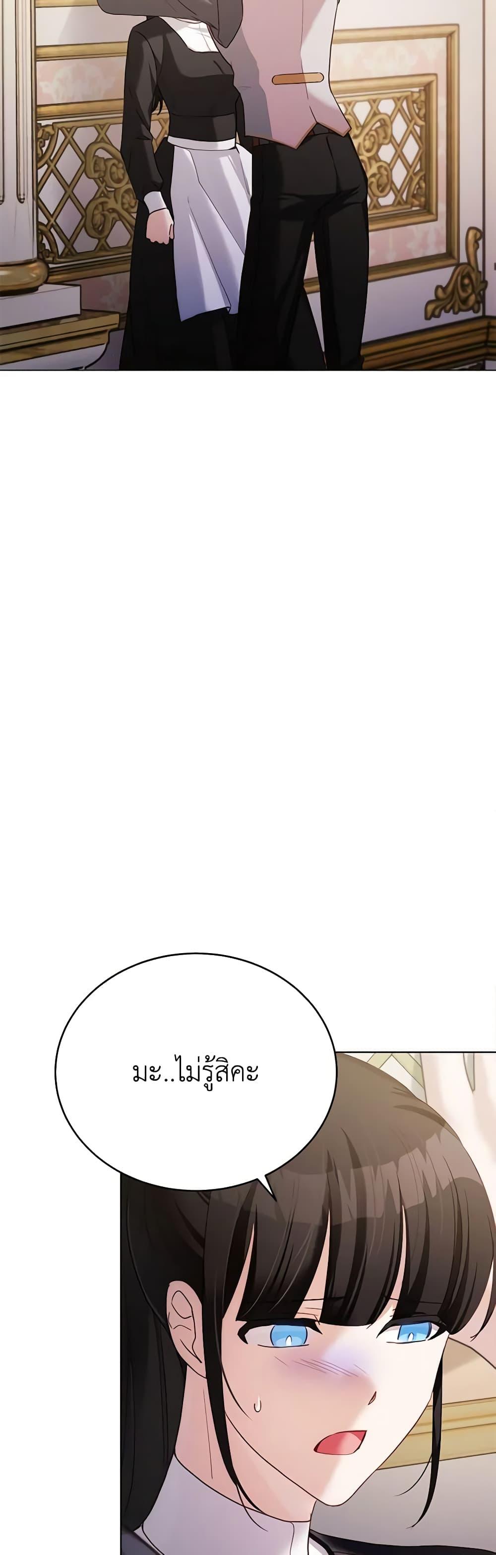 Manga-lc-com อ่านมังงะ อ่านการ์ตูน ออนไลน์ ฟรี If You Get Caught, You’ll Die! ตอนที่ 1 2 3 4 5 6 7 8 9 10 11 12 13 14 ฟรี ไม่มีโฆษณา Manga-lc - อ่าน มังงะ อ่าน การ์ตูน ออนไลน์ อ่านมังงะ ฟรี