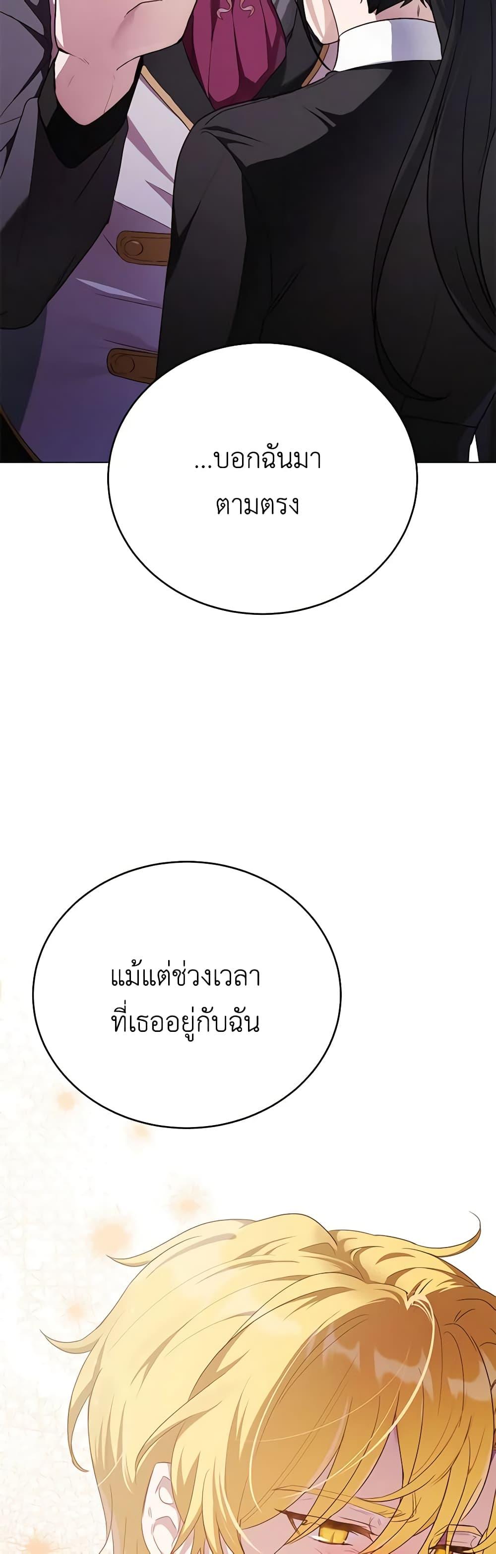 Manga-lc-com อ่านมังงะ อ่านการ์ตูน ออนไลน์ ฟรี If You Get Caught, You’ll Die! ตอนที่ 1 2 3 4 5 6 7 8 9 10 11 12 13 14 ฟรี ไม่มีโฆษณา Manga-lc - อ่าน มังงะ อ่าน การ์ตูน ออนไลน์ อ่านมังงะ ฟรี