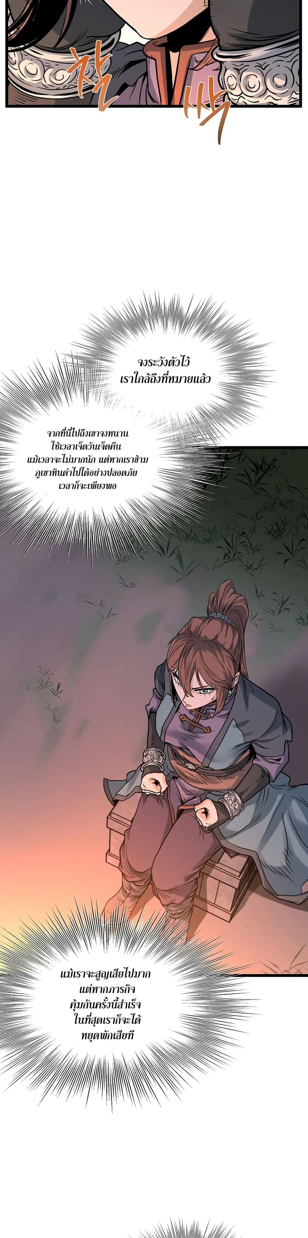 Manga-lc-com อ่านมังงะ อ่านการ์ตูน ออนไลน์ ฟรี Murim Login ตอนที่ 1 2 3 4 5 6 7 8 9 10 11 12 13 14 ฟรี ไม่มีโฆษณา Manga-lc - อ่าน มังงะ อ่าน การ์ตูน ออนไลน์ อ่านมังงะ ฟรี