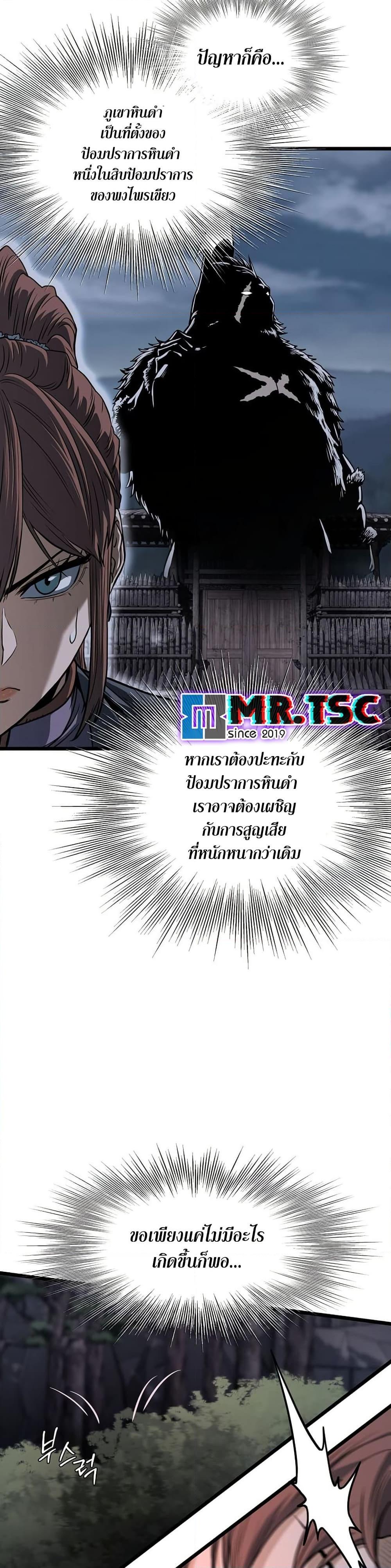 Manga-lc-com อ่านมังงะ อ่านการ์ตูน ออนไลน์ ฟรี Murim Login ตอนที่ 1 2 3 4 5 6 7 8 9 10 11 12 13 14 ฟรี ไม่มีโฆษณา Manga-lc - อ่าน มังงะ อ่าน การ์ตูน ออนไลน์ อ่านมังงะ ฟรี