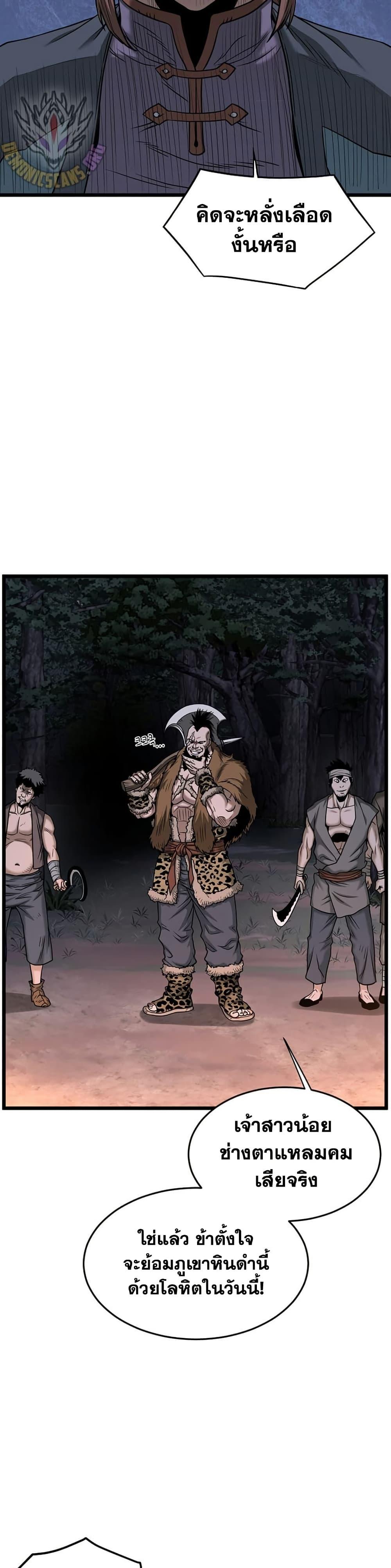 Manga-lc-com อ่านมังงะ อ่านการ์ตูน ออนไลน์ ฟรี Murim Login ตอนที่ 1 2 3 4 5 6 7 8 9 10 11 12 13 14 ฟรี ไม่มีโฆษณา Manga-lc - อ่าน มังงะ อ่าน การ์ตูน ออนไลน์ อ่านมังงะ ฟรี