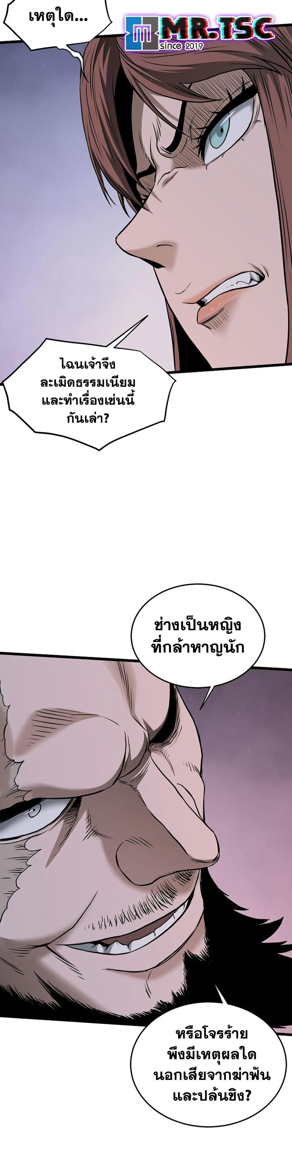Manga-lc-com อ่านมังงะ อ่านการ์ตูน ออนไลน์ ฟรี Murim Login ตอนที่ 1 2 3 4 5 6 7 8 9 10 11 12 13 14 ฟรี ไม่มีโฆษณา Manga-lc - อ่าน มังงะ อ่าน การ์ตูน ออนไลน์ อ่านมังงะ ฟรี