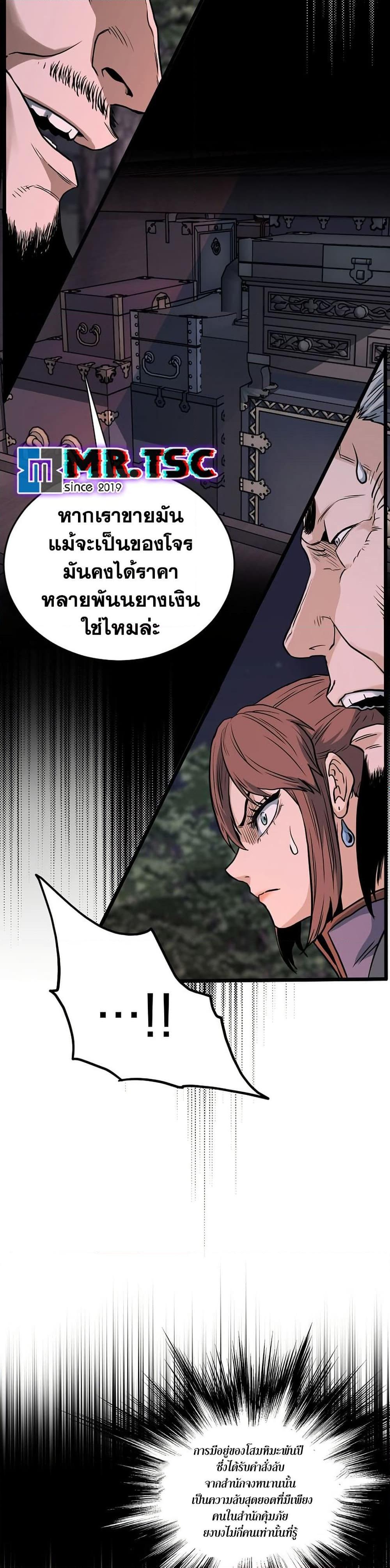 Manga-lc-com อ่านมังงะ อ่านการ์ตูน ออนไลน์ ฟรี Murim Login ตอนที่ 1 2 3 4 5 6 7 8 9 10 11 12 13 14 ฟรี ไม่มีโฆษณา Manga-lc - อ่าน มังงะ อ่าน การ์ตูน ออนไลน์ อ่านมังงะ ฟรี