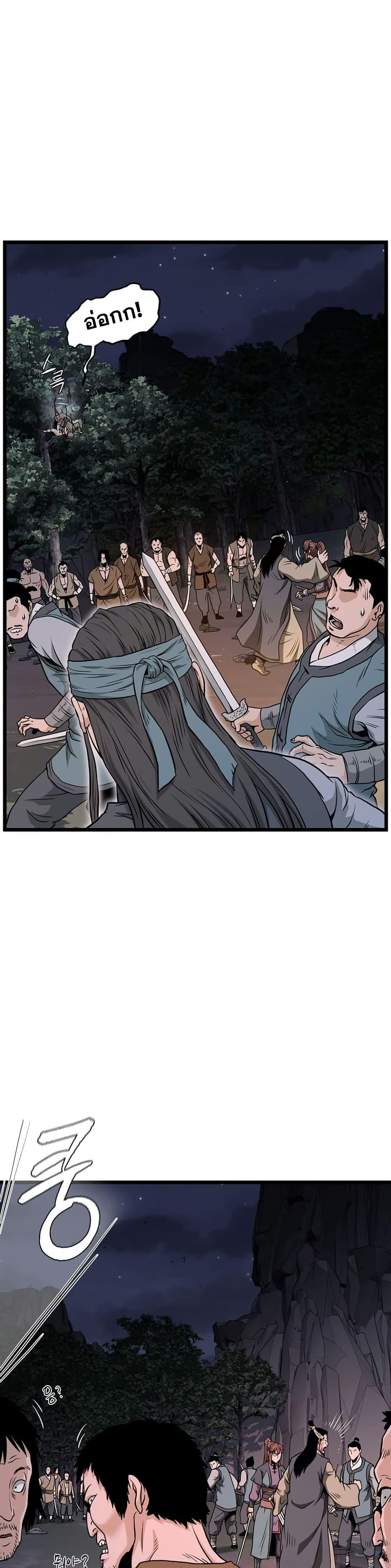 Manga-lc-com อ่านมังงะ อ่านการ์ตูน ออนไลน์ ฟรี Murim Login ตอนที่ 1 2 3 4 5 6 7 8 9 10 11 12 13 14 ฟรี ไม่มีโฆษณา Manga-lc - อ่าน มังงะ อ่าน การ์ตูน ออนไลน์ อ่านมังงะ ฟรี