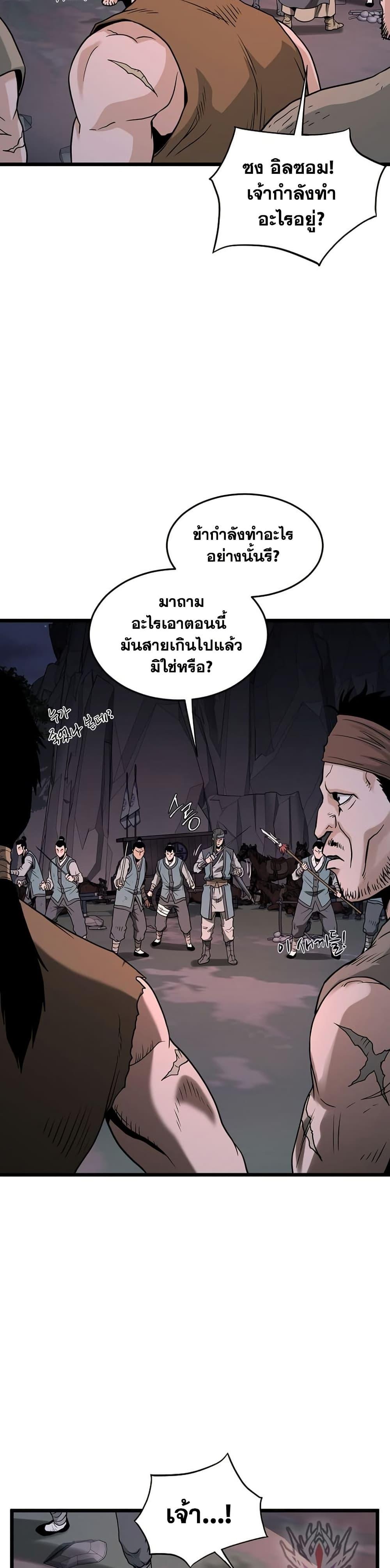 Manga-lc-com อ่านมังงะ อ่านการ์ตูน ออนไลน์ ฟรี Murim Login ตอนที่ 1 2 3 4 5 6 7 8 9 10 11 12 13 14 ฟรี ไม่มีโฆษณา Manga-lc - อ่าน มังงะ อ่าน การ์ตูน ออนไลน์ อ่านมังงะ ฟรี