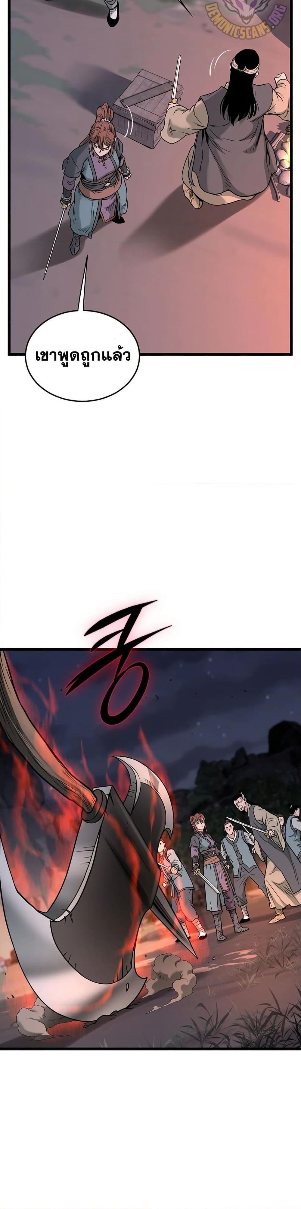 Manga-lc-com อ่านมังงะ อ่านการ์ตูน ออนไลน์ ฟรี Murim Login ตอนที่ 1 2 3 4 5 6 7 8 9 10 11 12 13 14 ฟรี ไม่มีโฆษณา Manga-lc - อ่าน มังงะ อ่าน การ์ตูน ออนไลน์ อ่านมังงะ ฟรี