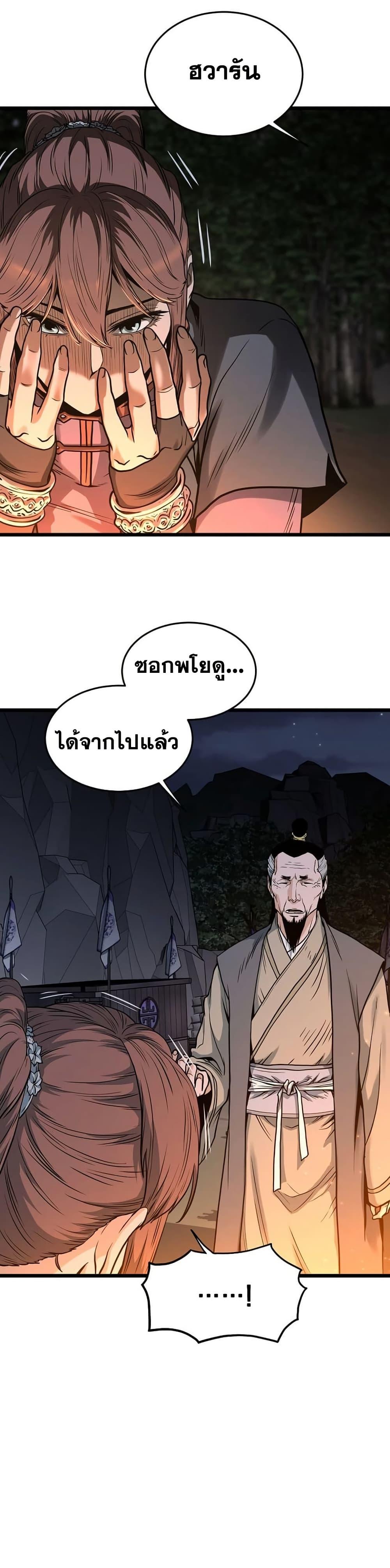 Manga-lc-com อ่านมังงะ อ่านการ์ตูน ออนไลน์ ฟรี Murim Login ตอนที่ 1 2 3 4 5 6 7 8 9 10 11 12 13 14 ฟรี ไม่มีโฆษณา Manga-lc - อ่าน มังงะ อ่าน การ์ตูน ออนไลน์ อ่านมังงะ ฟรี