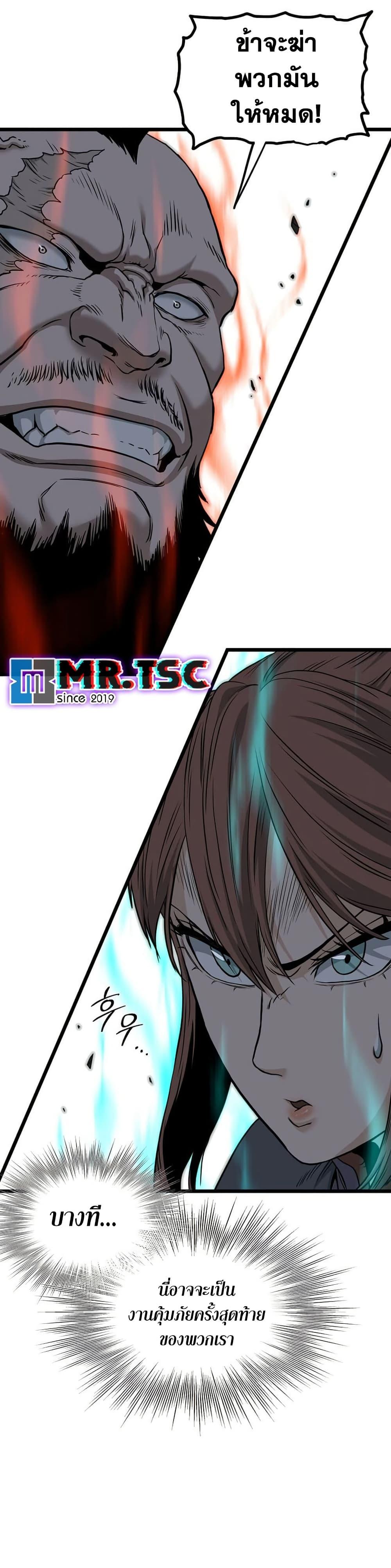 Manga-lc-com อ่านมังงะ อ่านการ์ตูน ออนไลน์ ฟรี Murim Login ตอนที่ 1 2 3 4 5 6 7 8 9 10 11 12 13 14 ฟรี ไม่มีโฆษณา Manga-lc - อ่าน มังงะ อ่าน การ์ตูน ออนไลน์ อ่านมังงะ ฟรี