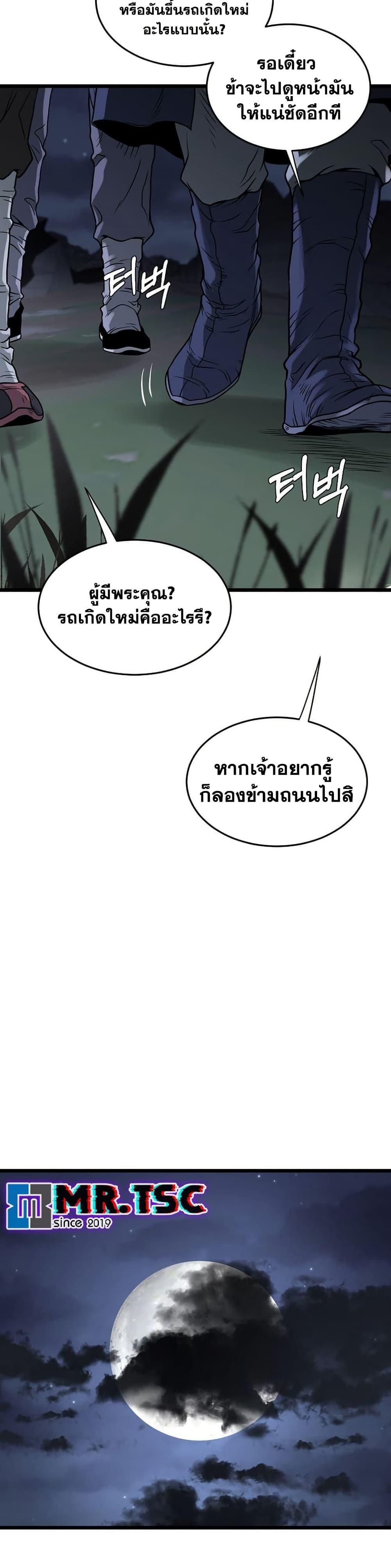 Manga-lc-com อ่านมังงะ อ่านการ์ตูน ออนไลน์ ฟรี Murim Login ตอนที่ 1 2 3 4 5 6 7 8 9 10 11 12 13 14 ฟรี ไม่มีโฆษณา Manga-lc - อ่าน มังงะ อ่าน การ์ตูน ออนไลน์ อ่านมังงะ ฟรี