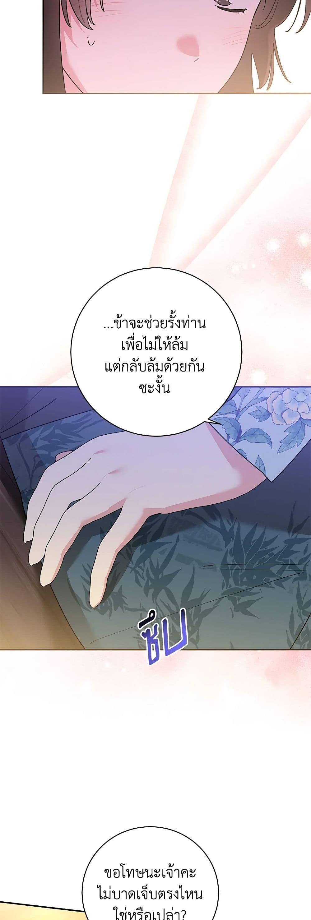 Manga-lc-com อ่านมังงะ อ่านการ์ตูน ออนไลน์ ฟรี Precious Daughter of the Greatest Martial Arts Villain ตอนที่ 1 2 3 4 5 6 7 8 9 10 11 12 13 14 ฟรี ไม่มีโฆษณา Manga-lc - อ่าน มังงะ อ่าน การ์ตูน ออนไลน์ อ่านมังงะ ฟรี