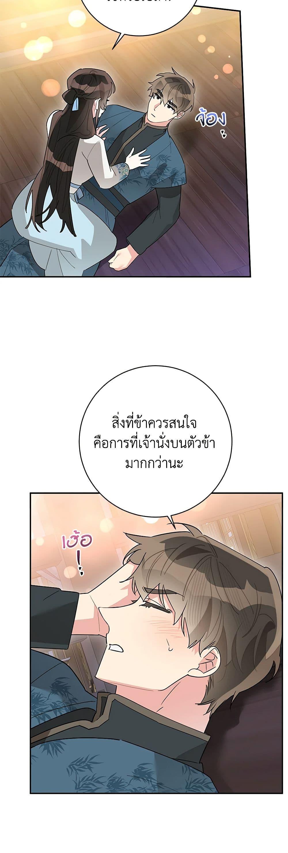 Manga-lc-com อ่านมังงะ อ่านการ์ตูน ออนไลน์ ฟรี Precious Daughter of the Greatest Martial Arts Villain ตอนที่ 1 2 3 4 5 6 7 8 9 10 11 12 13 14 ฟรี ไม่มีโฆษณา Manga-lc - อ่าน มังงะ อ่าน การ์ตูน ออนไลน์ อ่านมังงะ ฟรี