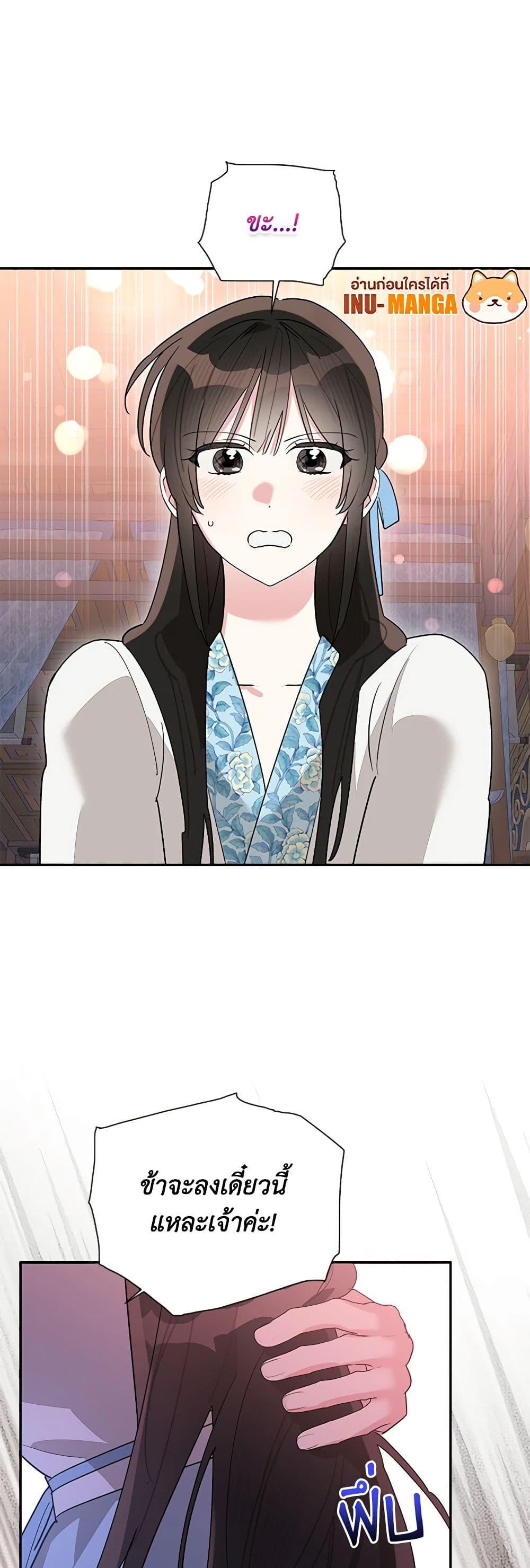 Manga-lc-com อ่านมังงะ อ่านการ์ตูน ออนไลน์ ฟรี Precious Daughter of the Greatest Martial Arts Villain ตอนที่ 1 2 3 4 5 6 7 8 9 10 11 12 13 14 ฟรี ไม่มีโฆษณา Manga-lc - อ่าน มังงะ อ่าน การ์ตูน ออนไลน์ อ่านมังงะ ฟรี