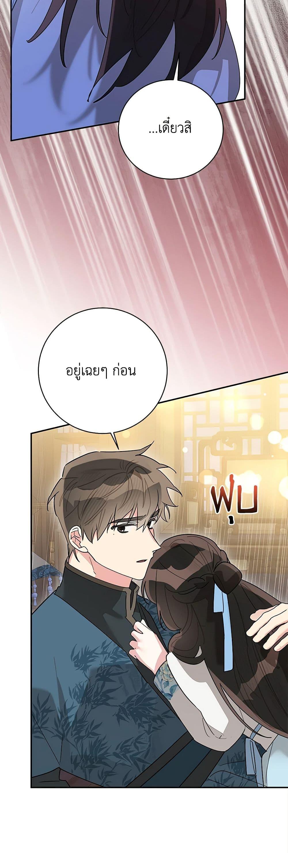 Manga-lc-com อ่านมังงะ อ่านการ์ตูน ออนไลน์ ฟรี Precious Daughter of the Greatest Martial Arts Villain ตอนที่ 1 2 3 4 5 6 7 8 9 10 11 12 13 14 ฟรี ไม่มีโฆษณา Manga-lc - อ่าน มังงะ อ่าน การ์ตูน ออนไลน์ อ่านมังงะ ฟรี