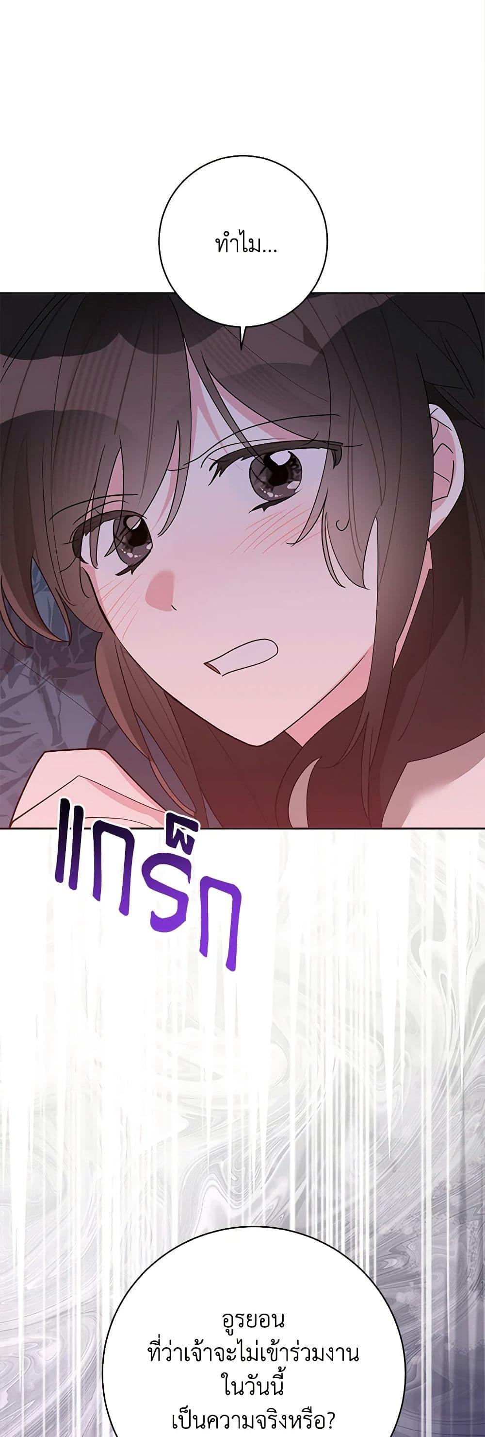 Manga-lc-com อ่านมังงะ อ่านการ์ตูน ออนไลน์ ฟรี Precious Daughter of the Greatest Martial Arts Villain ตอนที่ 1 2 3 4 5 6 7 8 9 10 11 12 13 14 ฟรี ไม่มีโฆษณา Manga-lc - อ่าน มังงะ อ่าน การ์ตูน ออนไลน์ อ่านมังงะ ฟรี