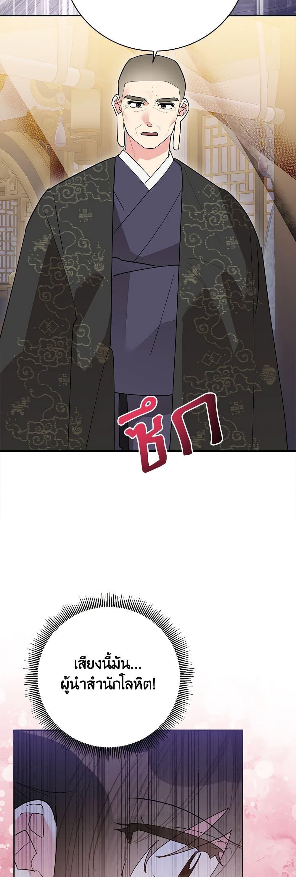 Manga-lc-com อ่านมังงะ อ่านการ์ตูน ออนไลน์ ฟรี Precious Daughter of the Greatest Martial Arts Villain ตอนที่ 1 2 3 4 5 6 7 8 9 10 11 12 13 14 ฟรี ไม่มีโฆษณา Manga-lc - อ่าน มังงะ อ่าน การ์ตูน ออนไลน์ อ่านมังงะ ฟรี