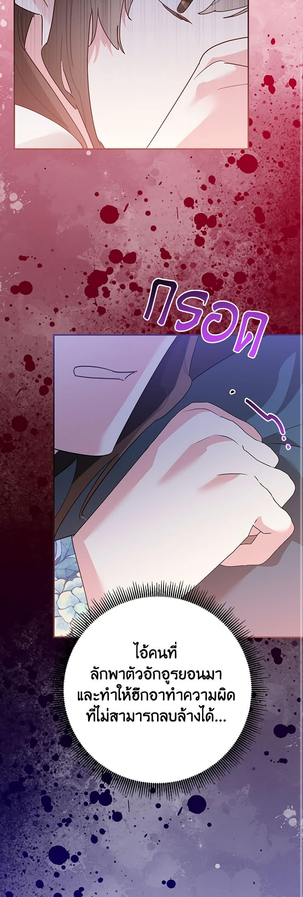 Manga-lc-com อ่านมังงะ อ่านการ์ตูน ออนไลน์ ฟรี Precious Daughter of the Greatest Martial Arts Villain ตอนที่ 1 2 3 4 5 6 7 8 9 10 11 12 13 14 ฟรี ไม่มีโฆษณา Manga-lc - อ่าน มังงะ อ่าน การ์ตูน ออนไลน์ อ่านมังงะ ฟรี