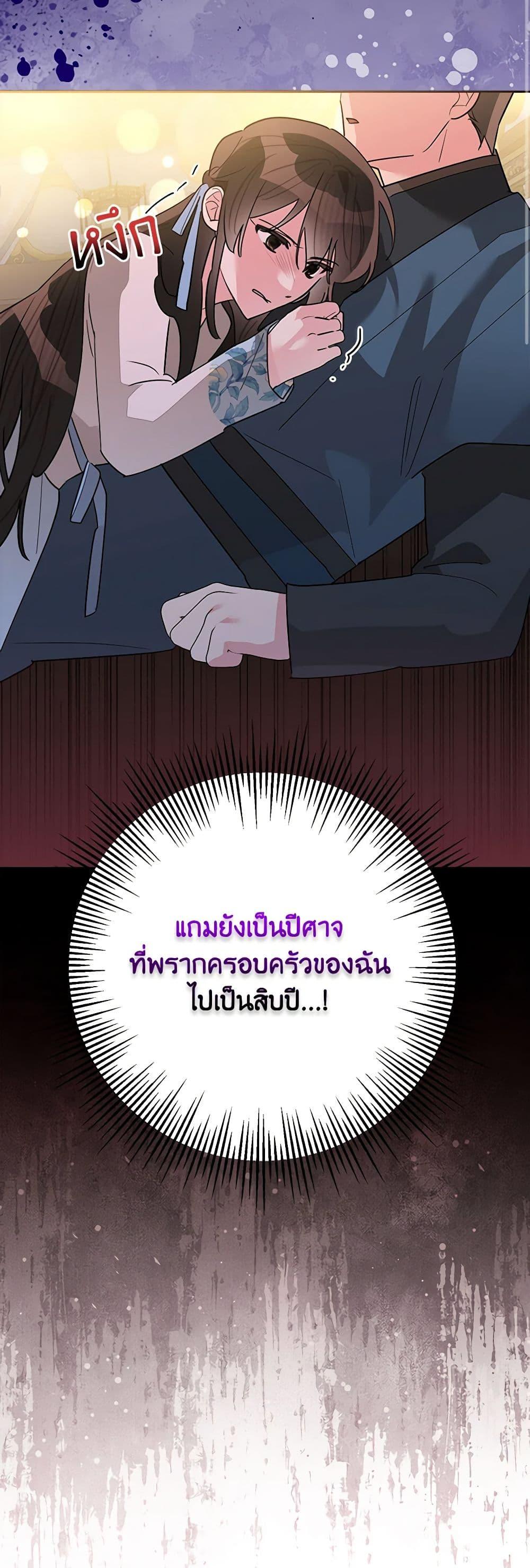 Manga-lc-com อ่านมังงะ อ่านการ์ตูน ออนไลน์ ฟรี Precious Daughter of the Greatest Martial Arts Villain ตอนที่ 1 2 3 4 5 6 7 8 9 10 11 12 13 14 ฟรี ไม่มีโฆษณา Manga-lc - อ่าน มังงะ อ่าน การ์ตูน ออนไลน์ อ่านมังงะ ฟรี