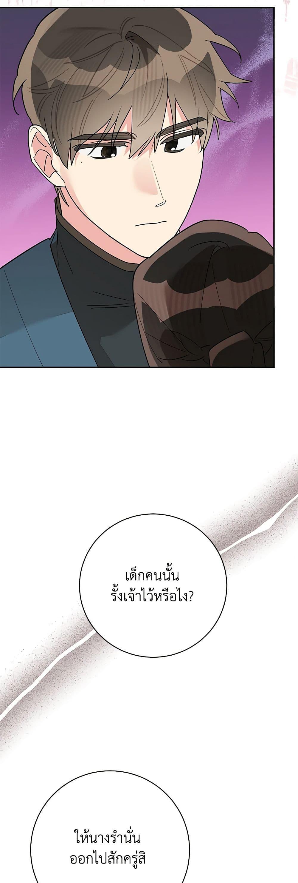 Manga-lc-com อ่านมังงะ อ่านการ์ตูน ออนไลน์ ฟรี Precious Daughter of the Greatest Martial Arts Villain ตอนที่ 1 2 3 4 5 6 7 8 9 10 11 12 13 14 ฟรี ไม่มีโฆษณา Manga-lc - อ่าน มังงะ อ่าน การ์ตูน ออนไลน์ อ่านมังงะ ฟรี