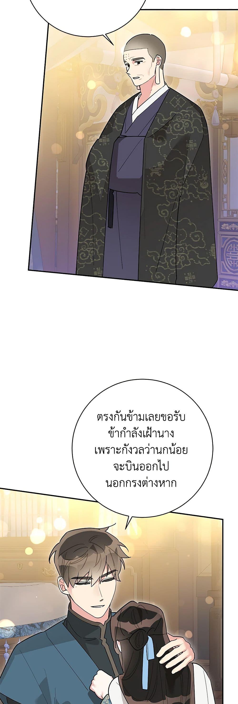 Manga-lc-com อ่านมังงะ อ่านการ์ตูน ออนไลน์ ฟรี Precious Daughter of the Greatest Martial Arts Villain ตอนที่ 1 2 3 4 5 6 7 8 9 10 11 12 13 14 ฟรี ไม่มีโฆษณา Manga-lc - อ่าน มังงะ อ่าน การ์ตูน ออนไลน์ อ่านมังงะ ฟรี