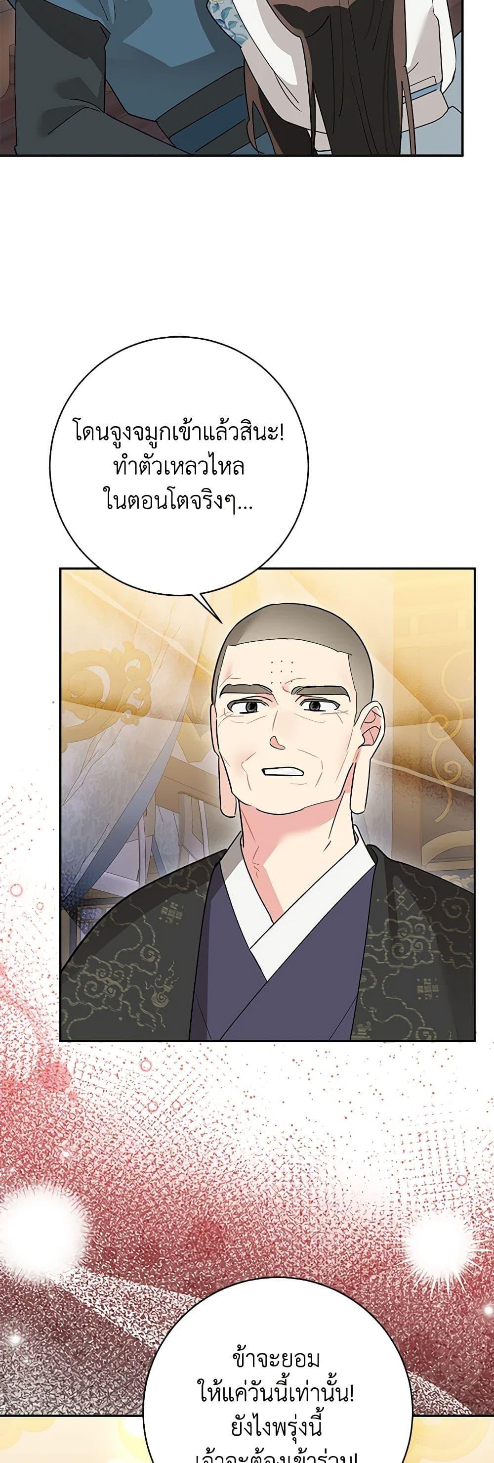 Manga-lc-com อ่านมังงะ อ่านการ์ตูน ออนไลน์ ฟรี Precious Daughter of the Greatest Martial Arts Villain ตอนที่ 1 2 3 4 5 6 7 8 9 10 11 12 13 14 ฟรี ไม่มีโฆษณา Manga-lc - อ่าน มังงะ อ่าน การ์ตูน ออนไลน์ อ่านมังงะ ฟรี