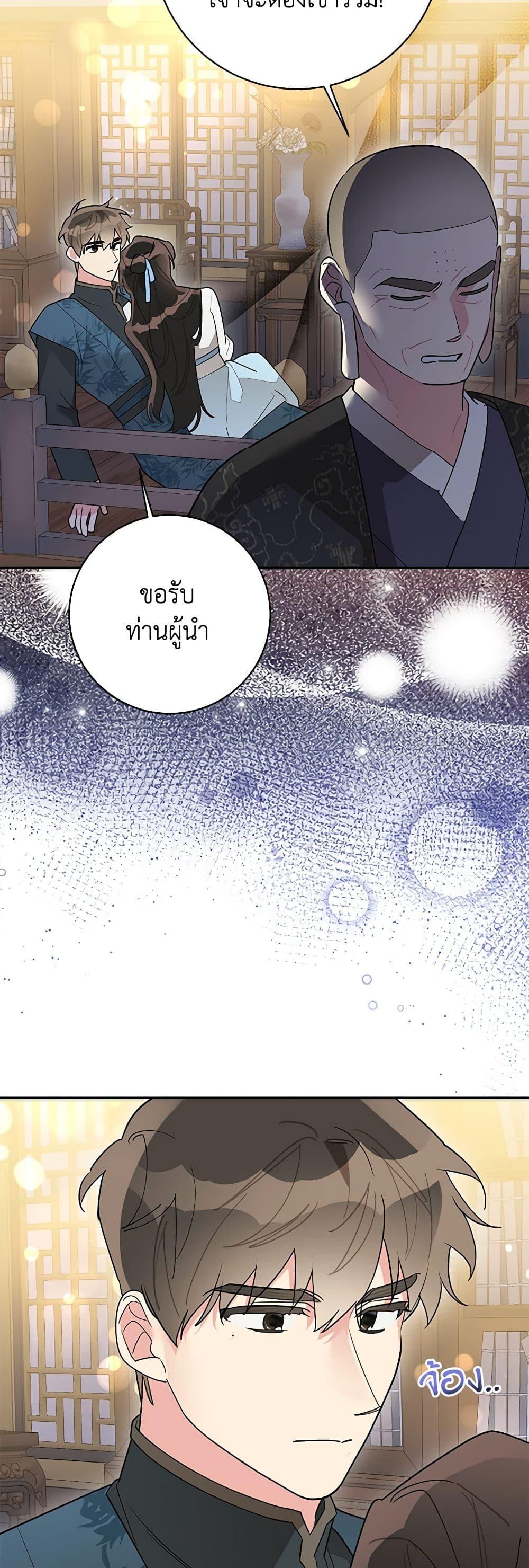 Manga-lc-com อ่านมังงะ อ่านการ์ตูน ออนไลน์ ฟรี Precious Daughter of the Greatest Martial Arts Villain ตอนที่ 1 2 3 4 5 6 7 8 9 10 11 12 13 14 ฟรี ไม่มีโฆษณา Manga-lc - อ่าน มังงะ อ่าน การ์ตูน ออนไลน์ อ่านมังงะ ฟรี