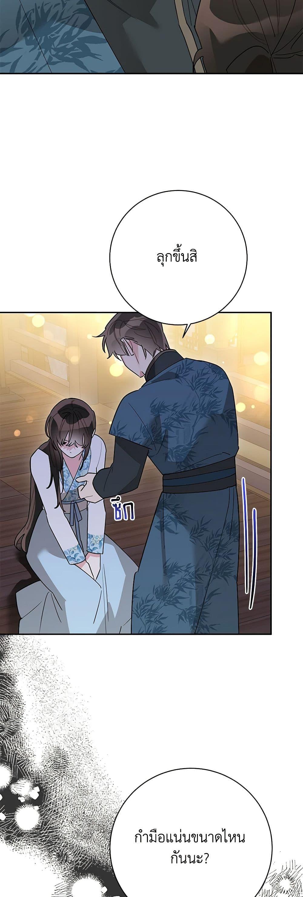 Manga-lc-com อ่านมังงะ อ่านการ์ตูน ออนไลน์ ฟรี Precious Daughter of the Greatest Martial Arts Villain ตอนที่ 1 2 3 4 5 6 7 8 9 10 11 12 13 14 ฟรี ไม่มีโฆษณา Manga-lc - อ่าน มังงะ อ่าน การ์ตูน ออนไลน์ อ่านมังงะ ฟรี