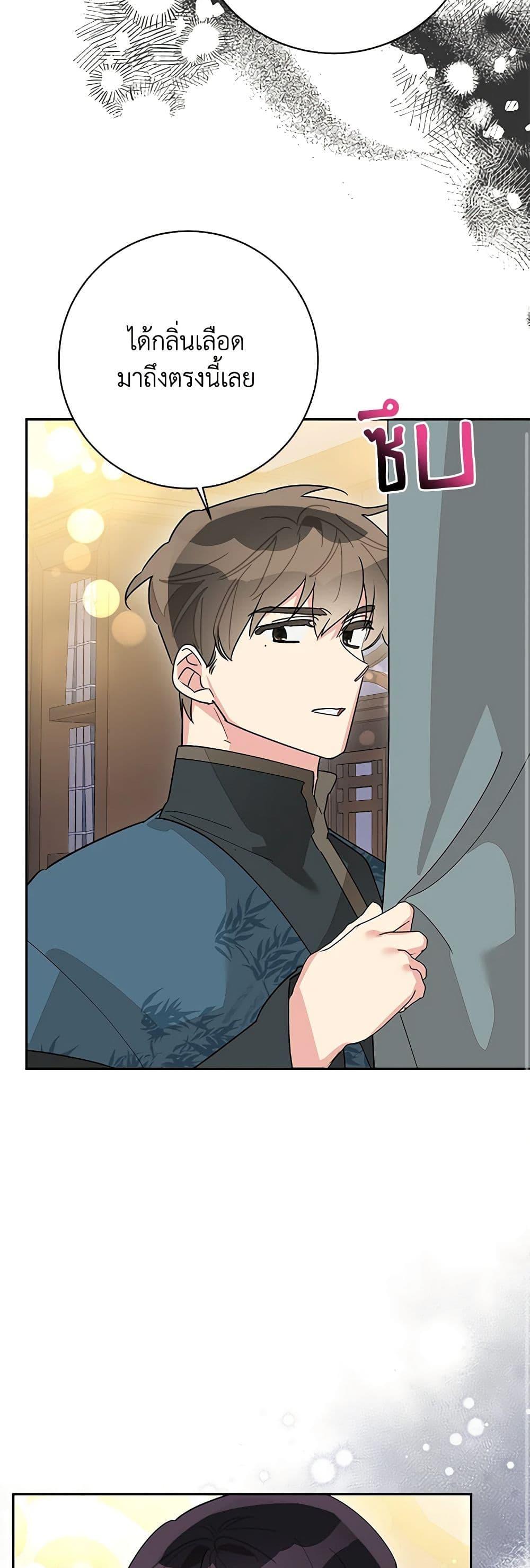 Manga-lc-com อ่านมังงะ อ่านการ์ตูน ออนไลน์ ฟรี Precious Daughter of the Greatest Martial Arts Villain ตอนที่ 1 2 3 4 5 6 7 8 9 10 11 12 13 14 ฟรี ไม่มีโฆษณา Manga-lc - อ่าน มังงะ อ่าน การ์ตูน ออนไลน์ อ่านมังงะ ฟรี