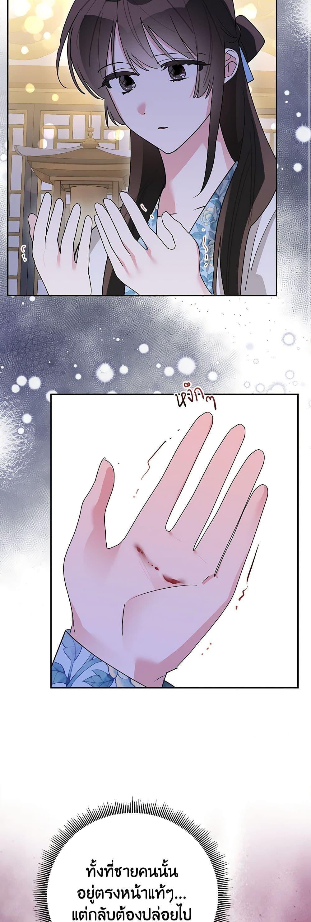 Manga-lc-com อ่านมังงะ อ่านการ์ตูน ออนไลน์ ฟรี Precious Daughter of the Greatest Martial Arts Villain ตอนที่ 1 2 3 4 5 6 7 8 9 10 11 12 13 14 ฟรี ไม่มีโฆษณา Manga-lc - อ่าน มังงะ อ่าน การ์ตูน ออนไลน์ อ่านมังงะ ฟรี